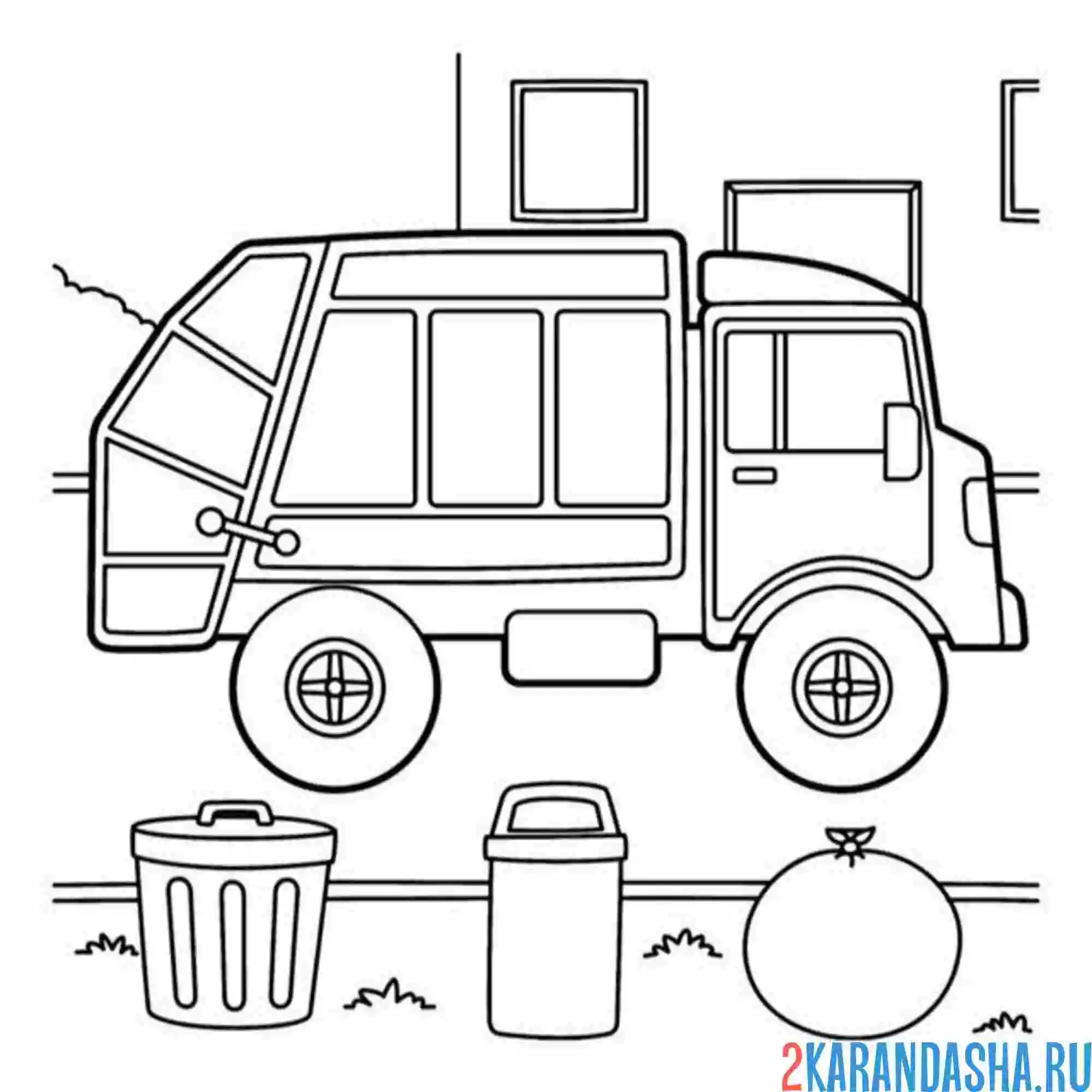 Раскраска самосвал мусорный