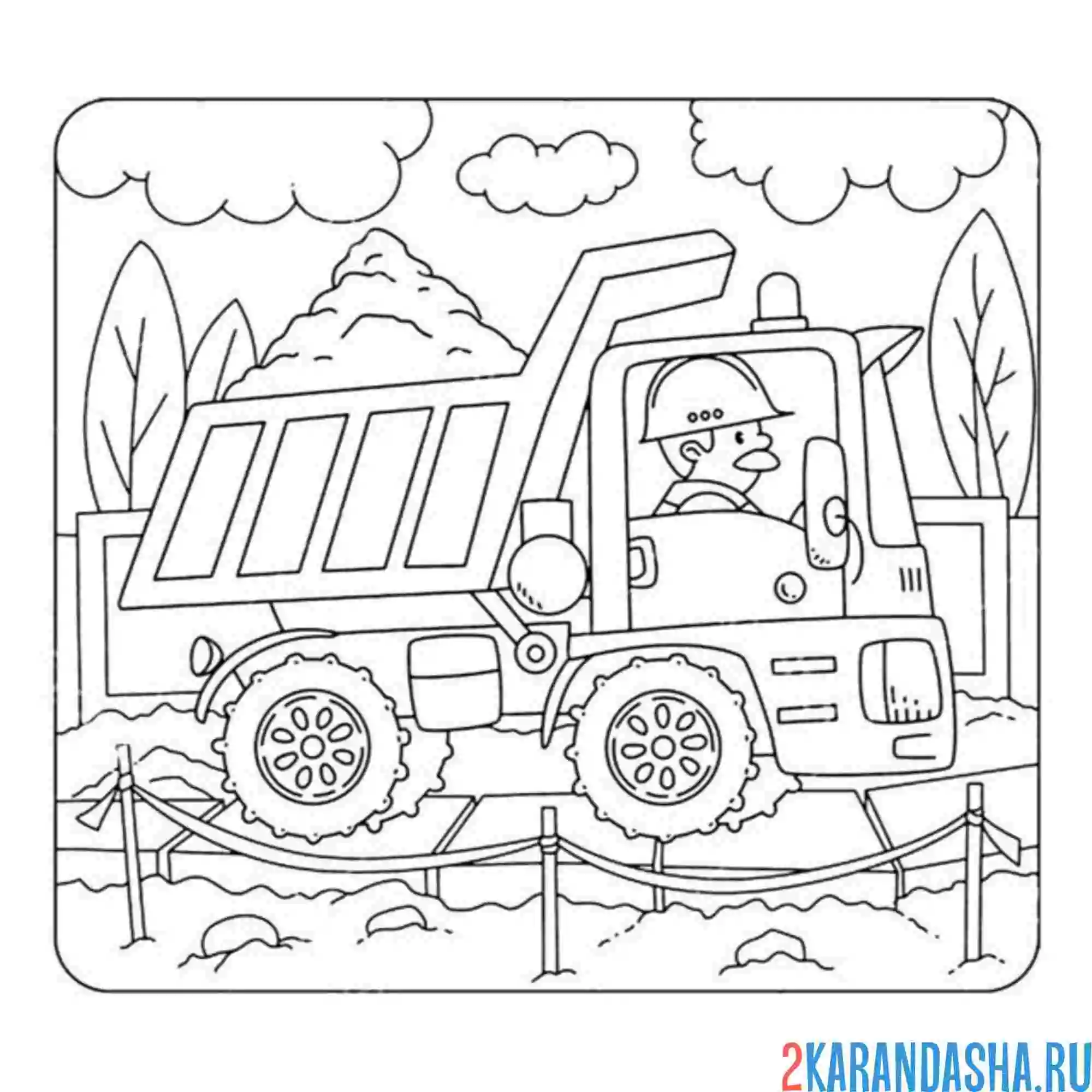 Раскраска самосвал и водитель