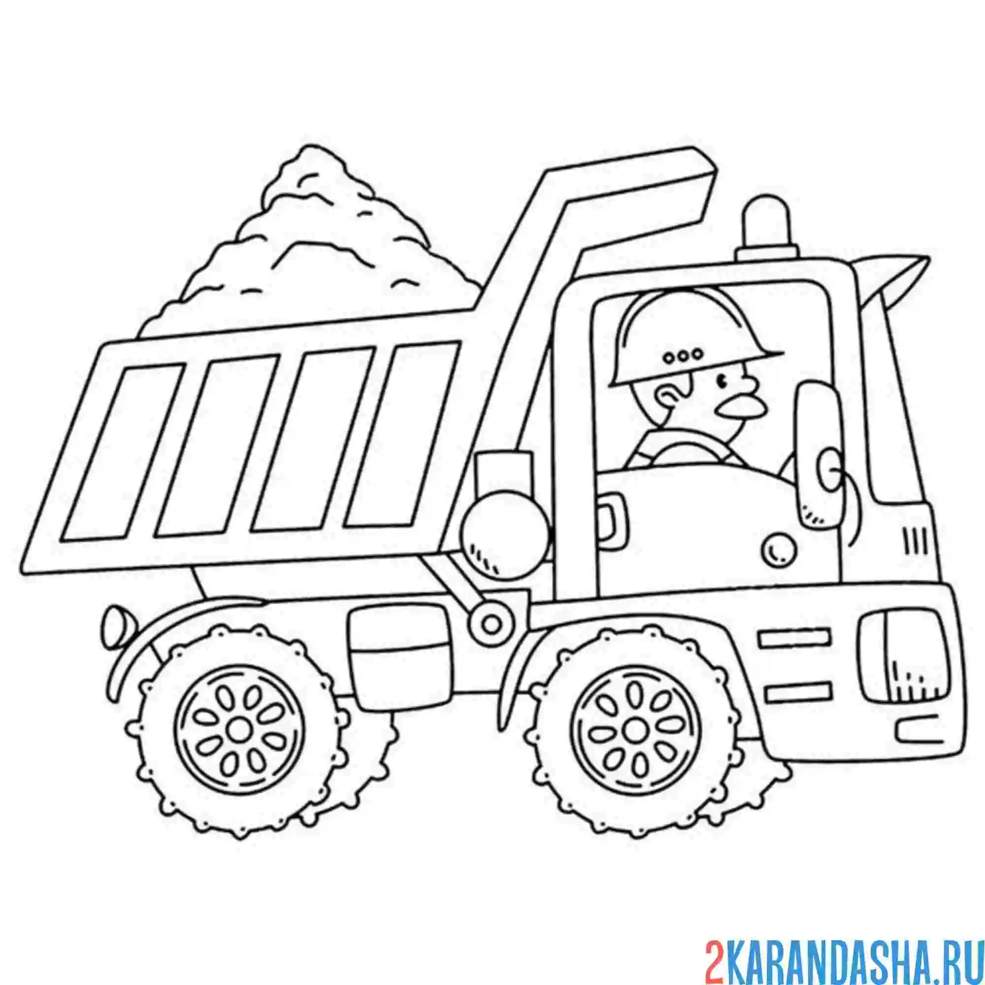 Раскраска водитель самосвала