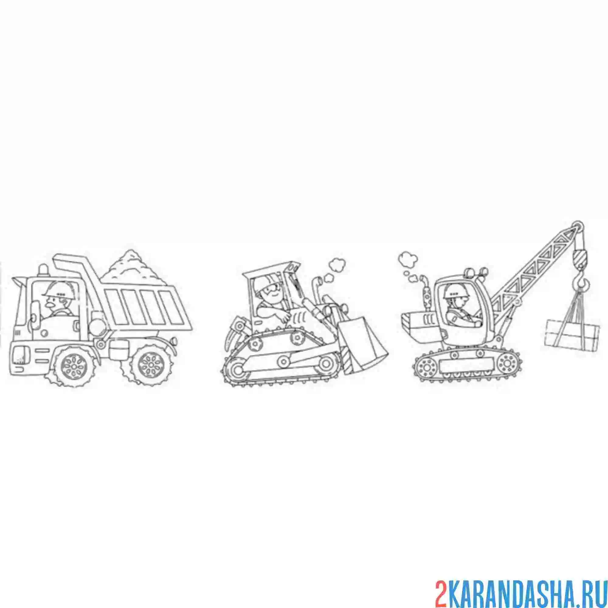 Раскраска самосвал рабочая техника