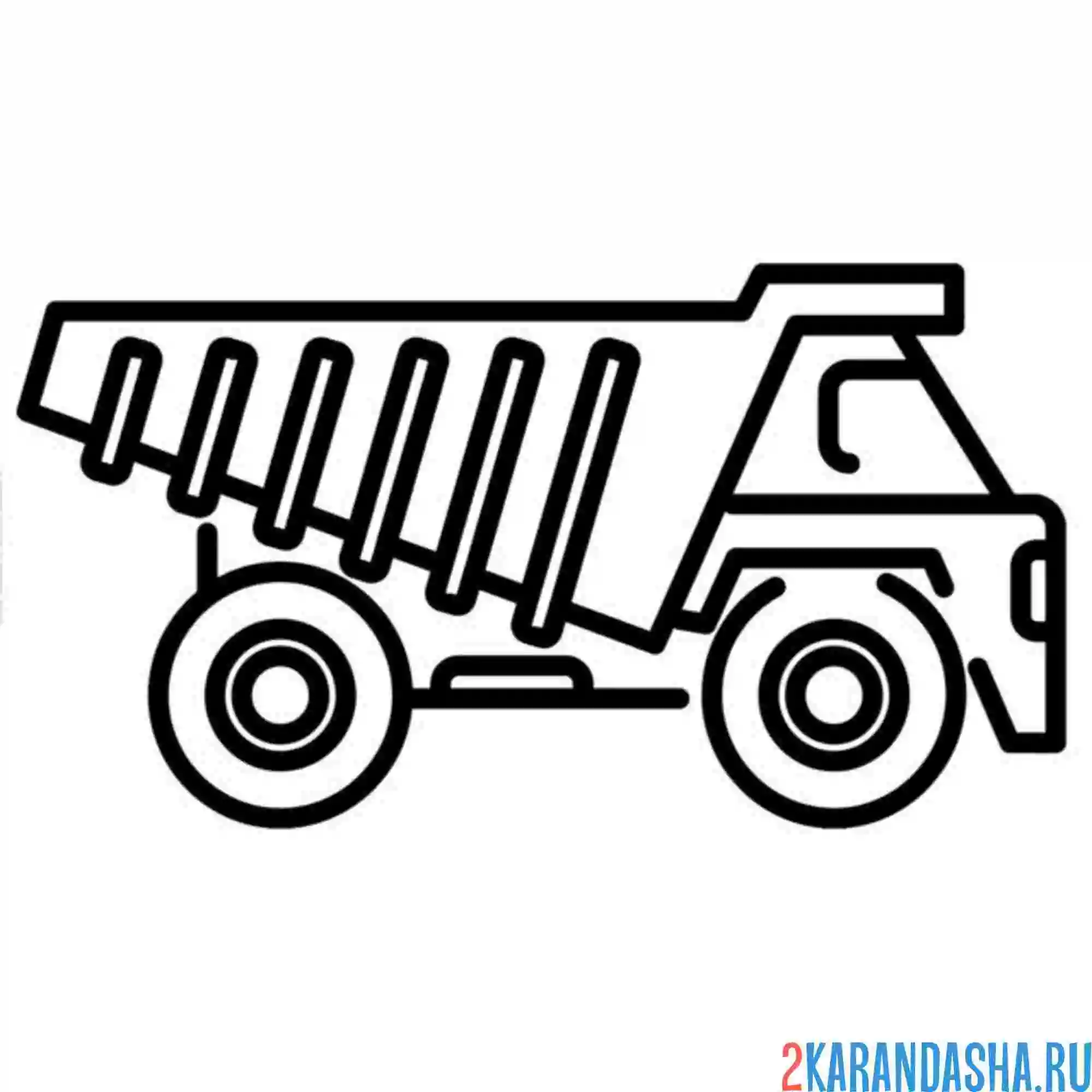 Раскраска самосвал простой рисунок