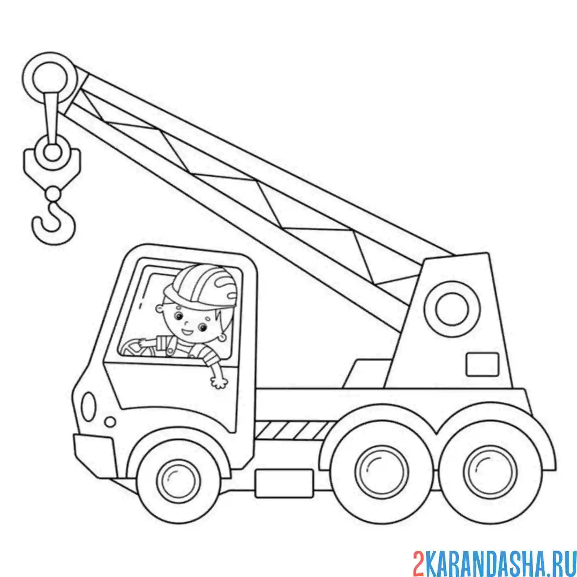 Раскраска автокран