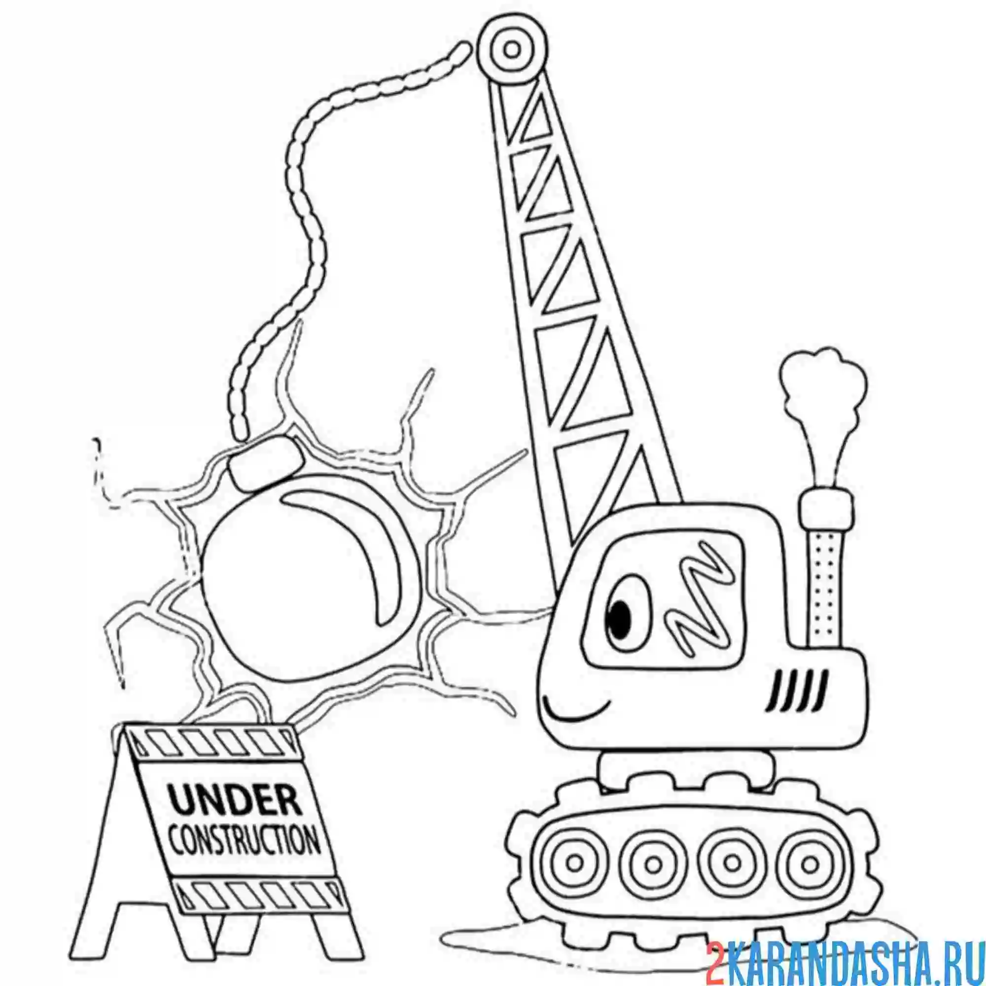 Раскраска шар-баба