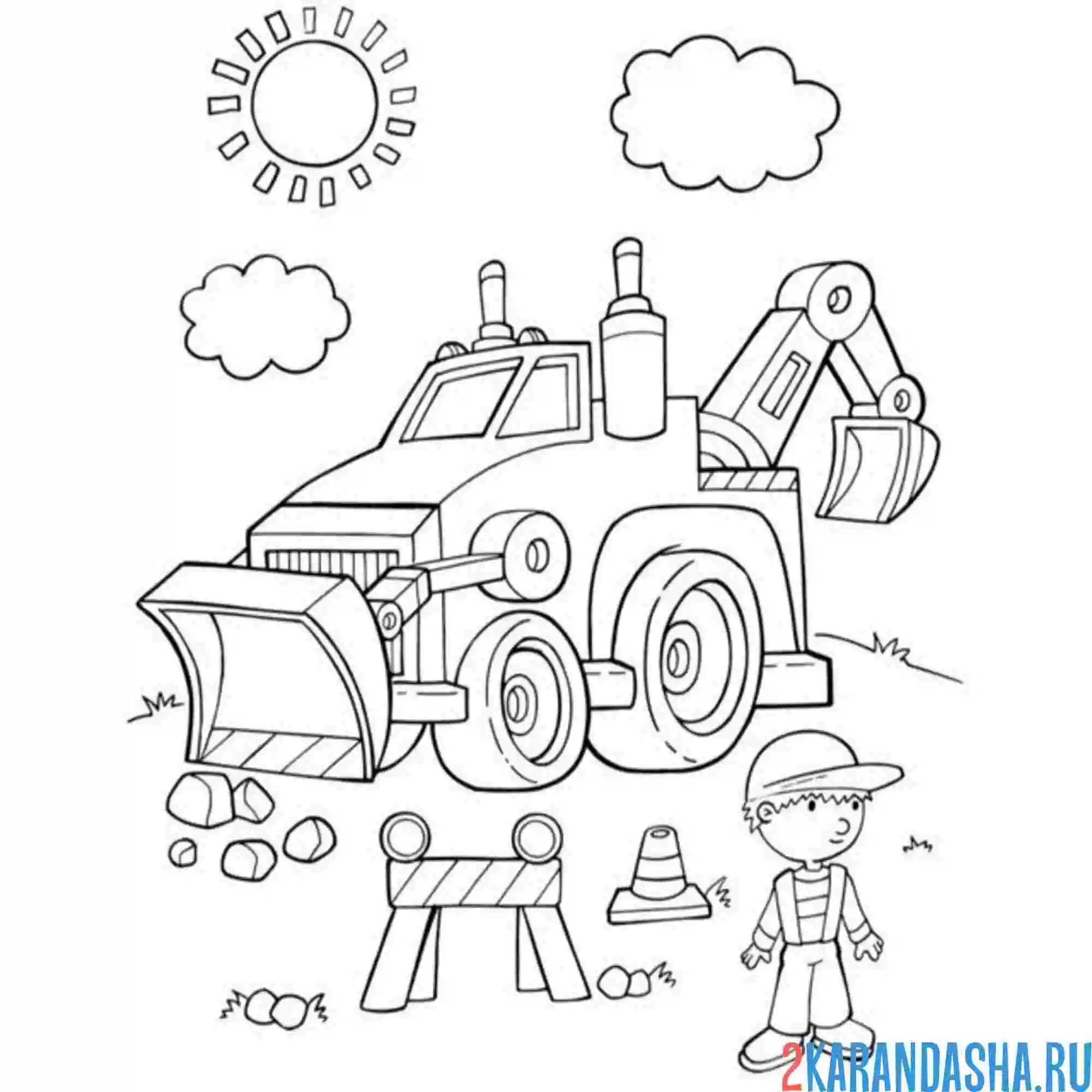 Раскраска стройка и экскаватор