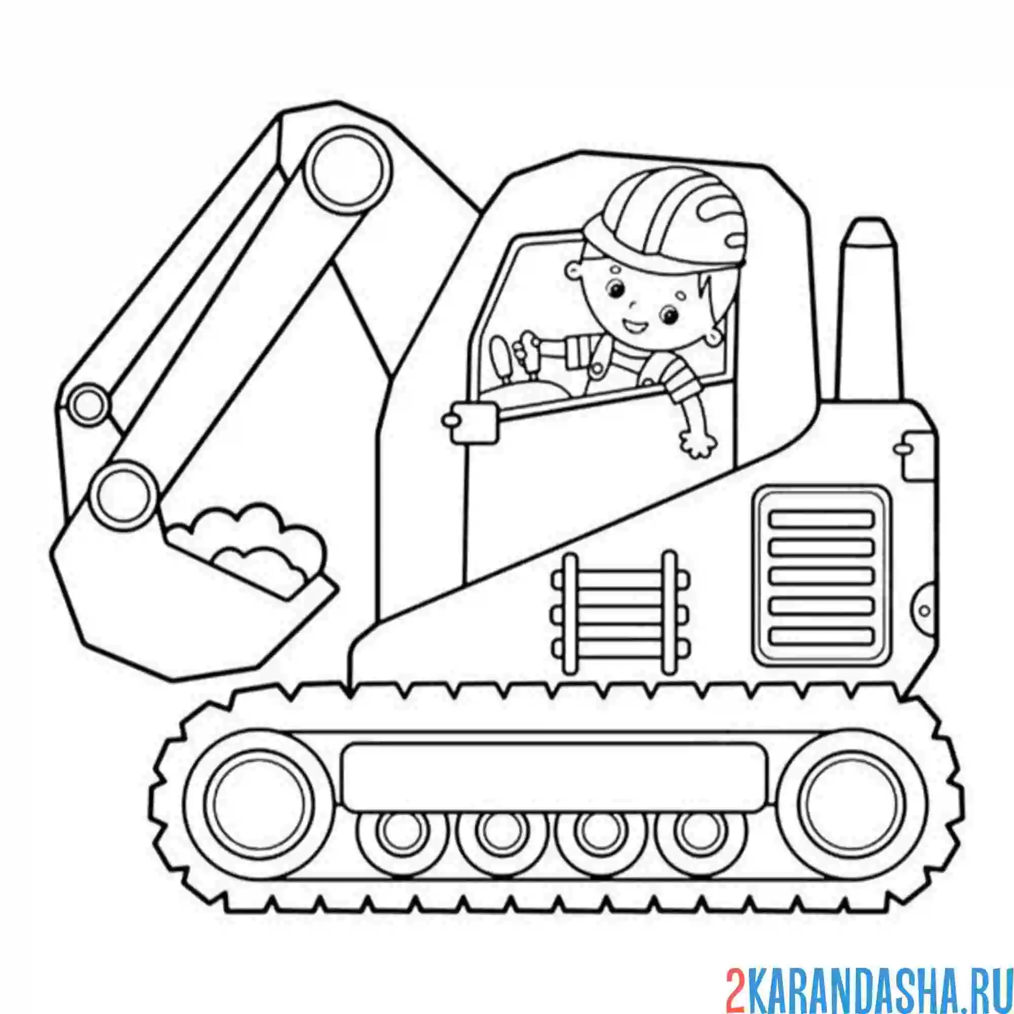 Раскраска экскаватор и водитель