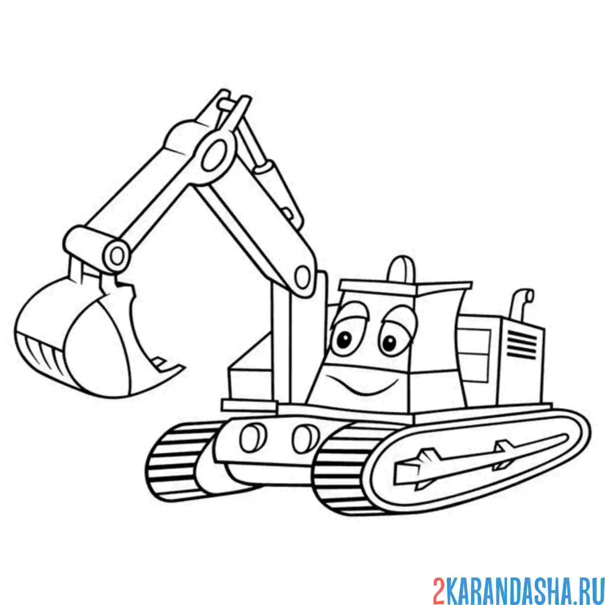 Раскраска экскаватор смешной