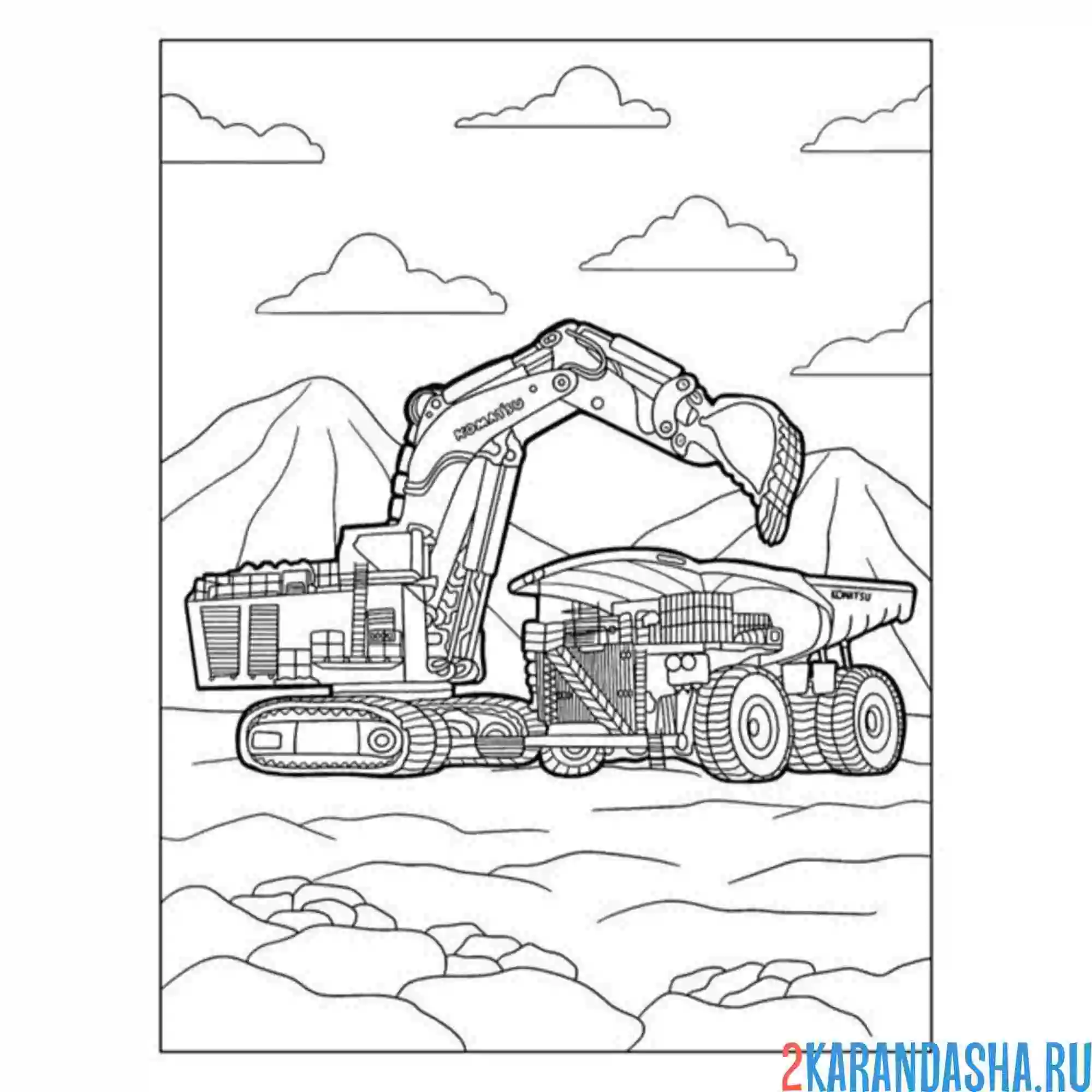 Раскраска экскаватор и беллаз