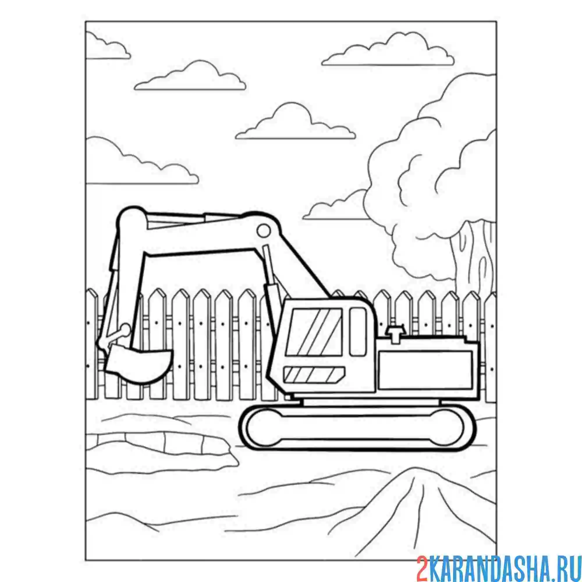 Раскраска экскаватор во дворе
