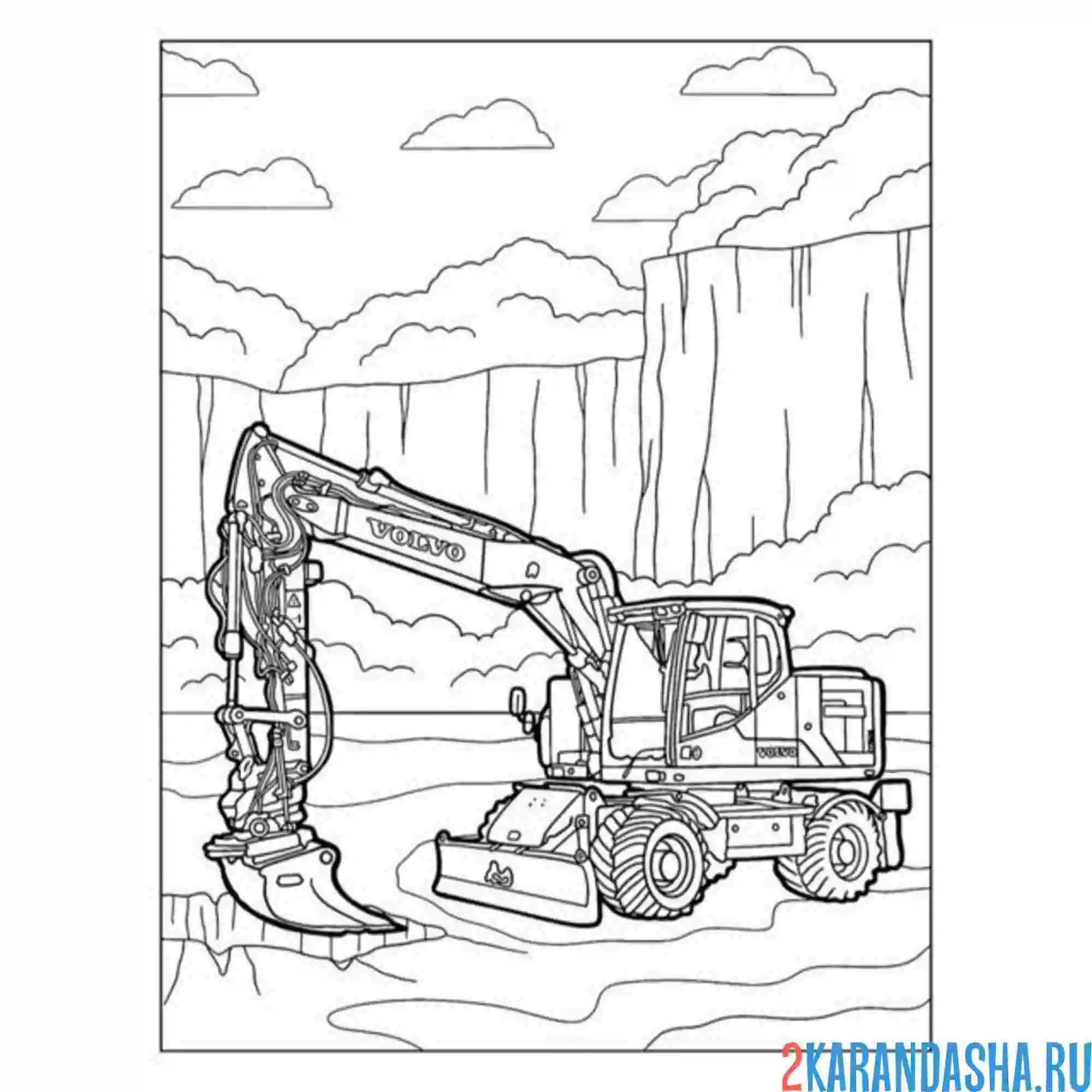 Раскраска экскаватор volvo