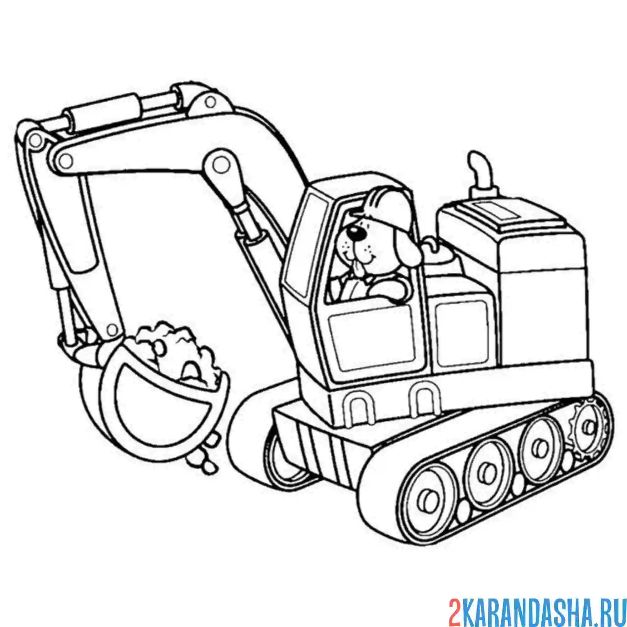 Раскраска экскаватор и песик