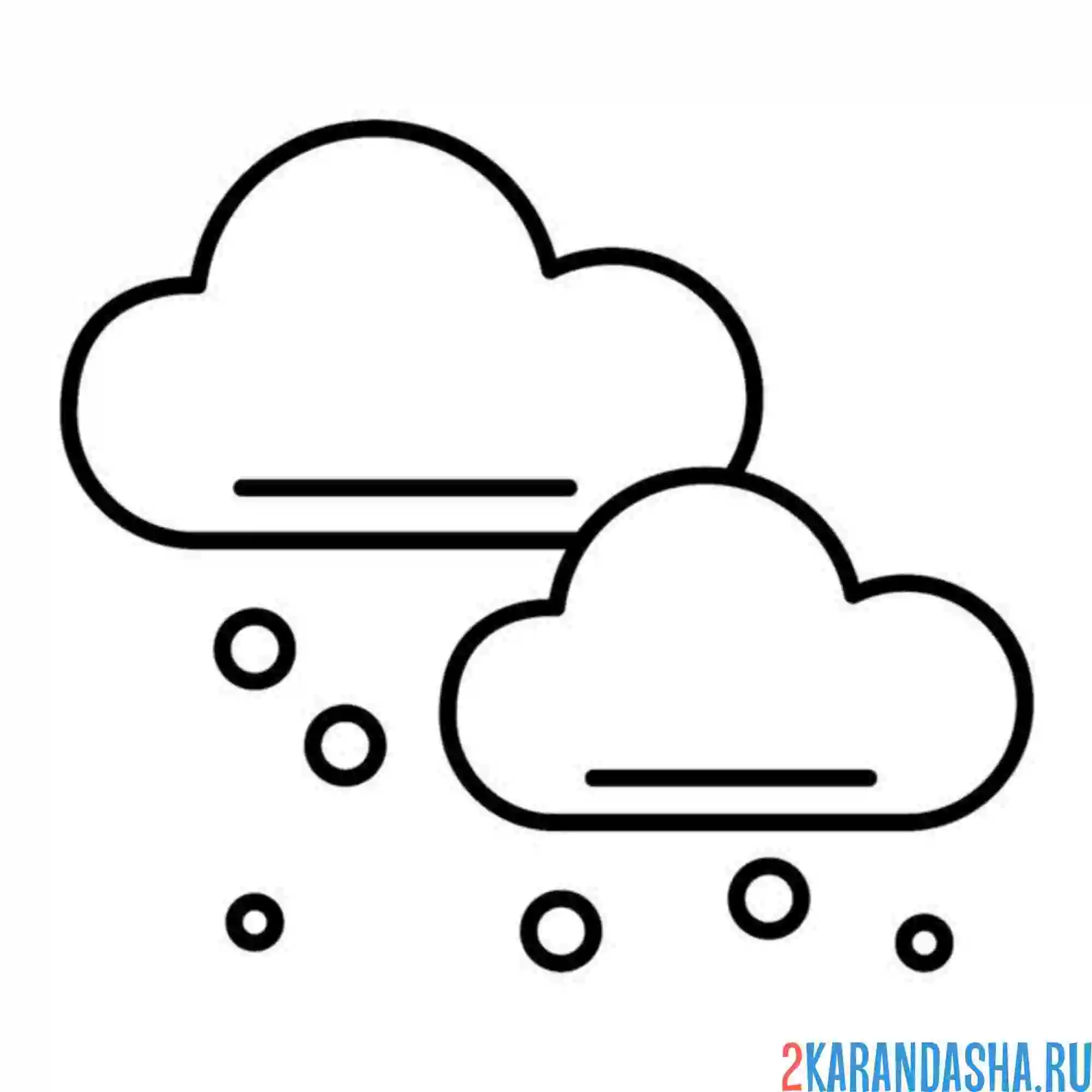 Раскраска снег облако