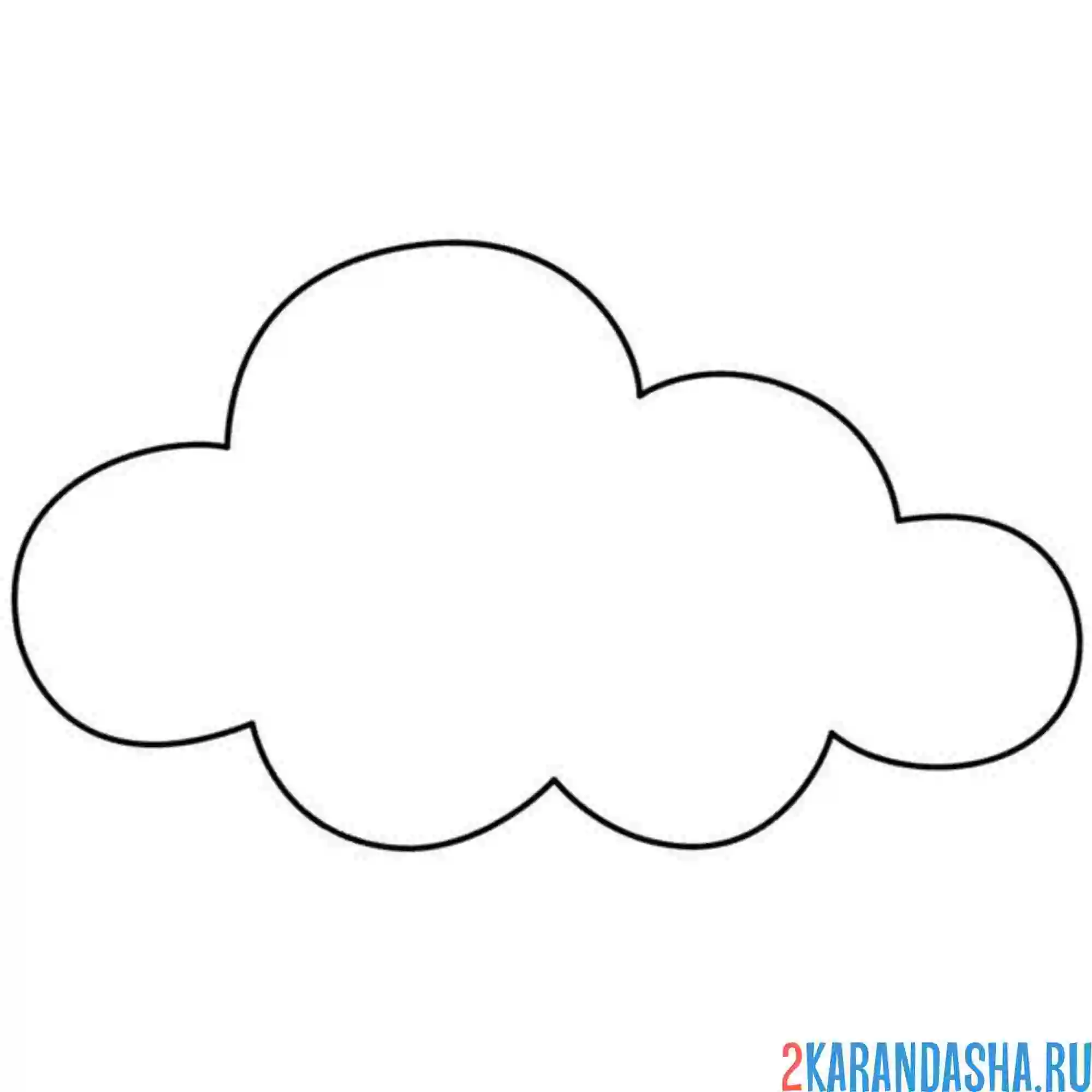 Раскраска облачко