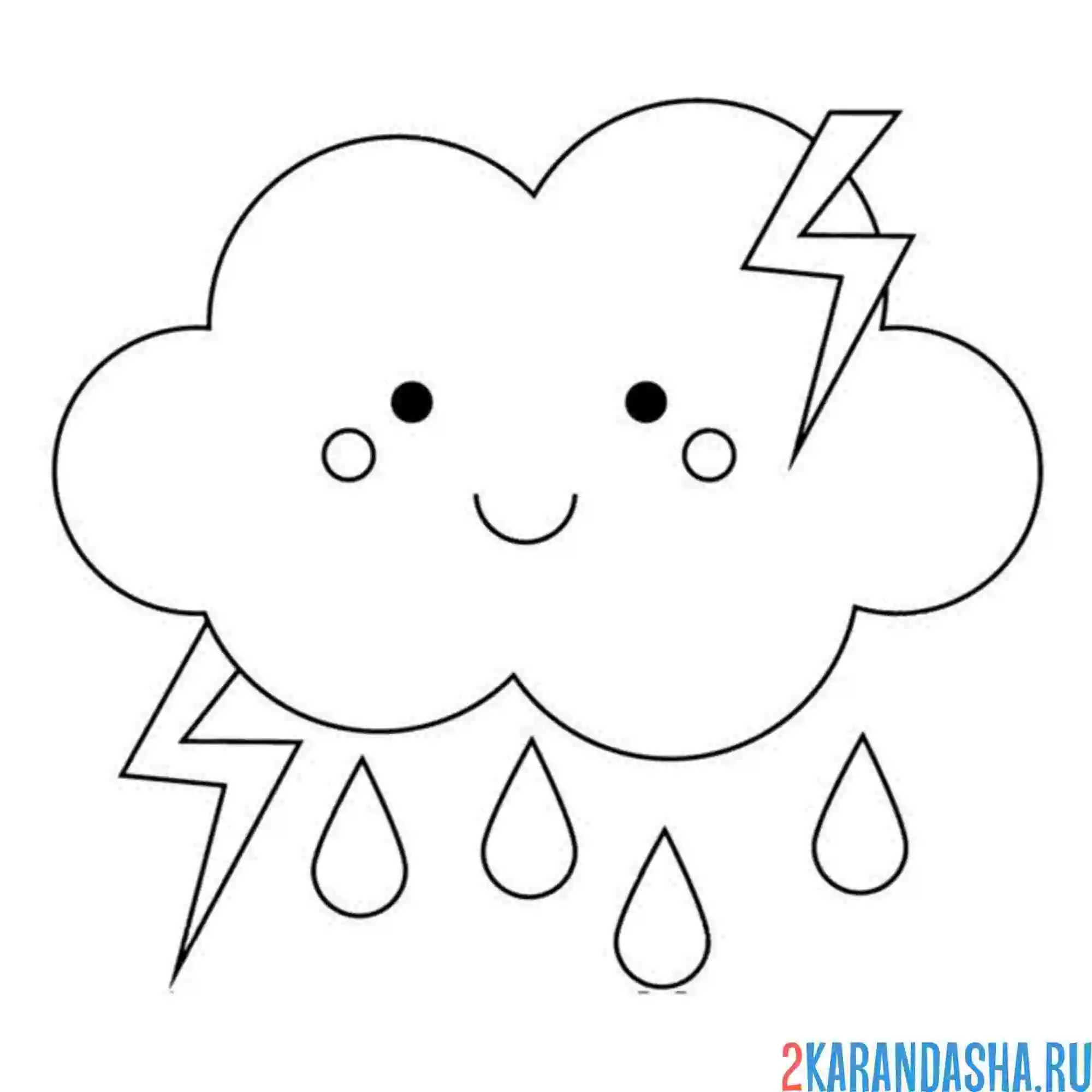 Раскраска дождь молния и облако