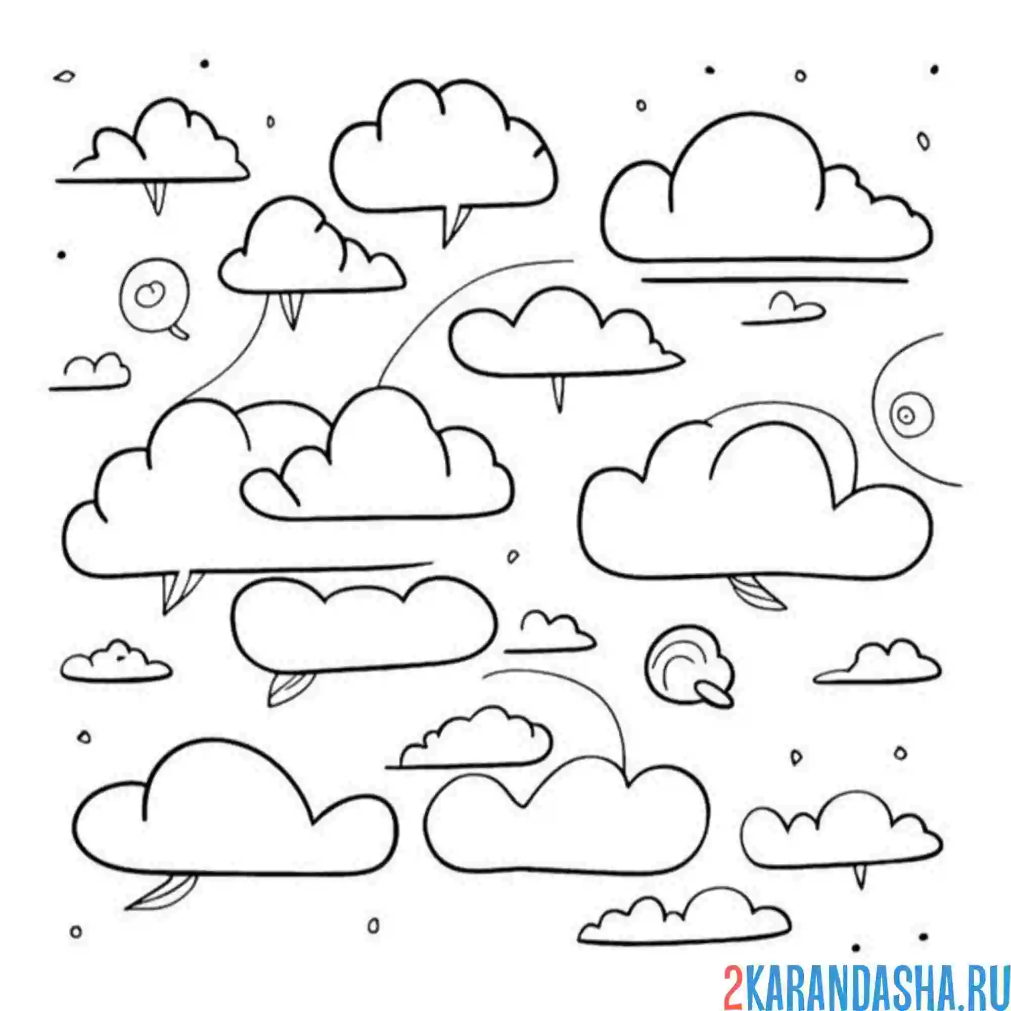 Раскраска облака обои