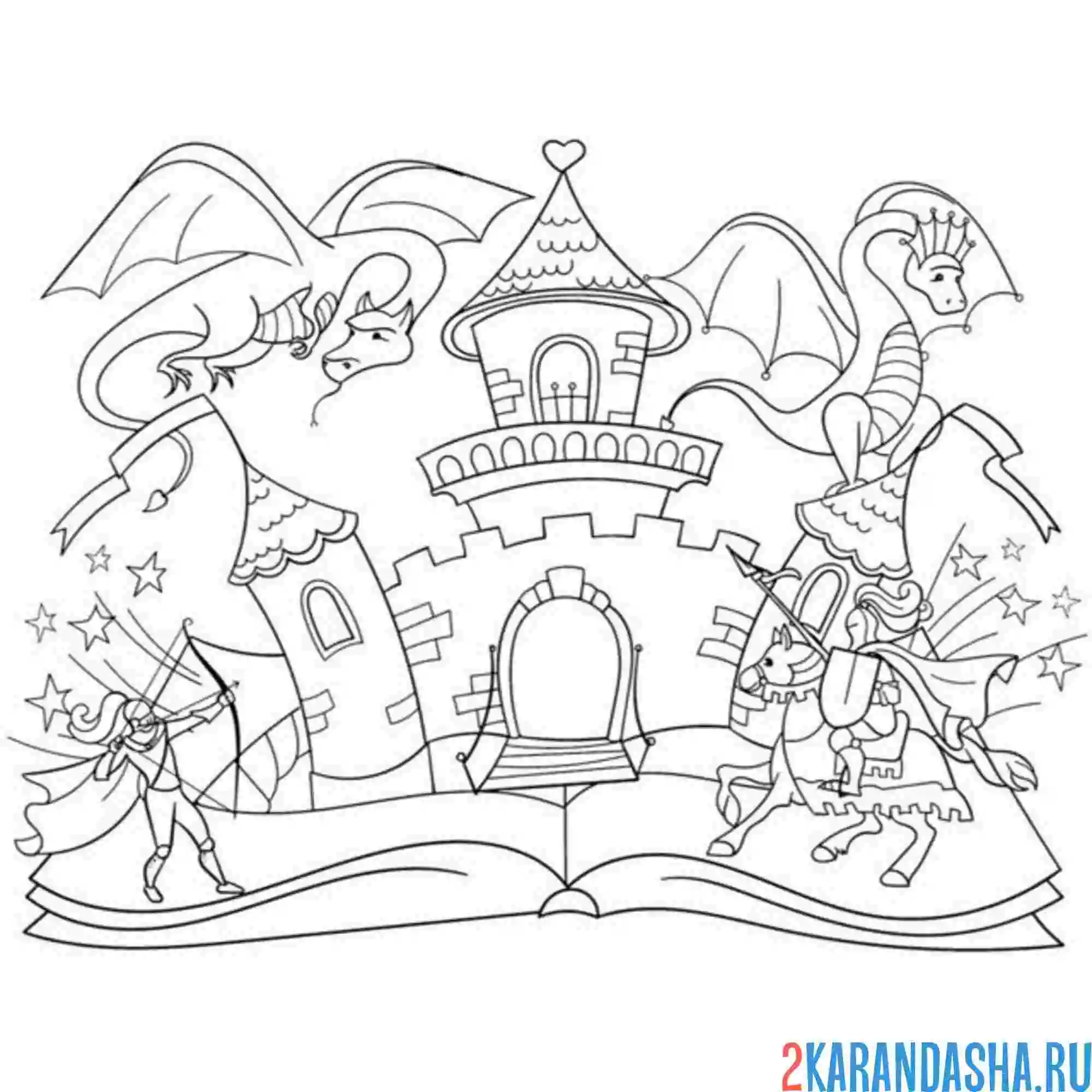 Раскраска два дракона и замок