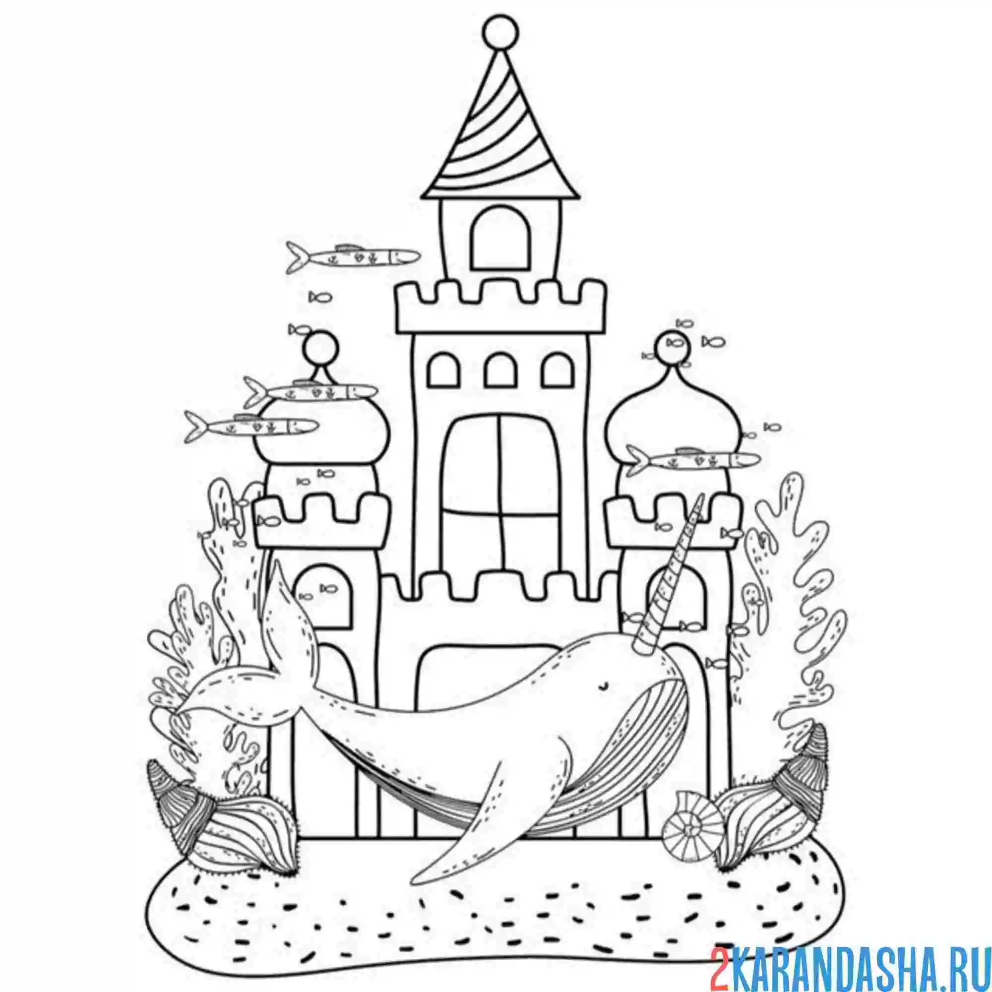 Раскраска кит-единорог и замок