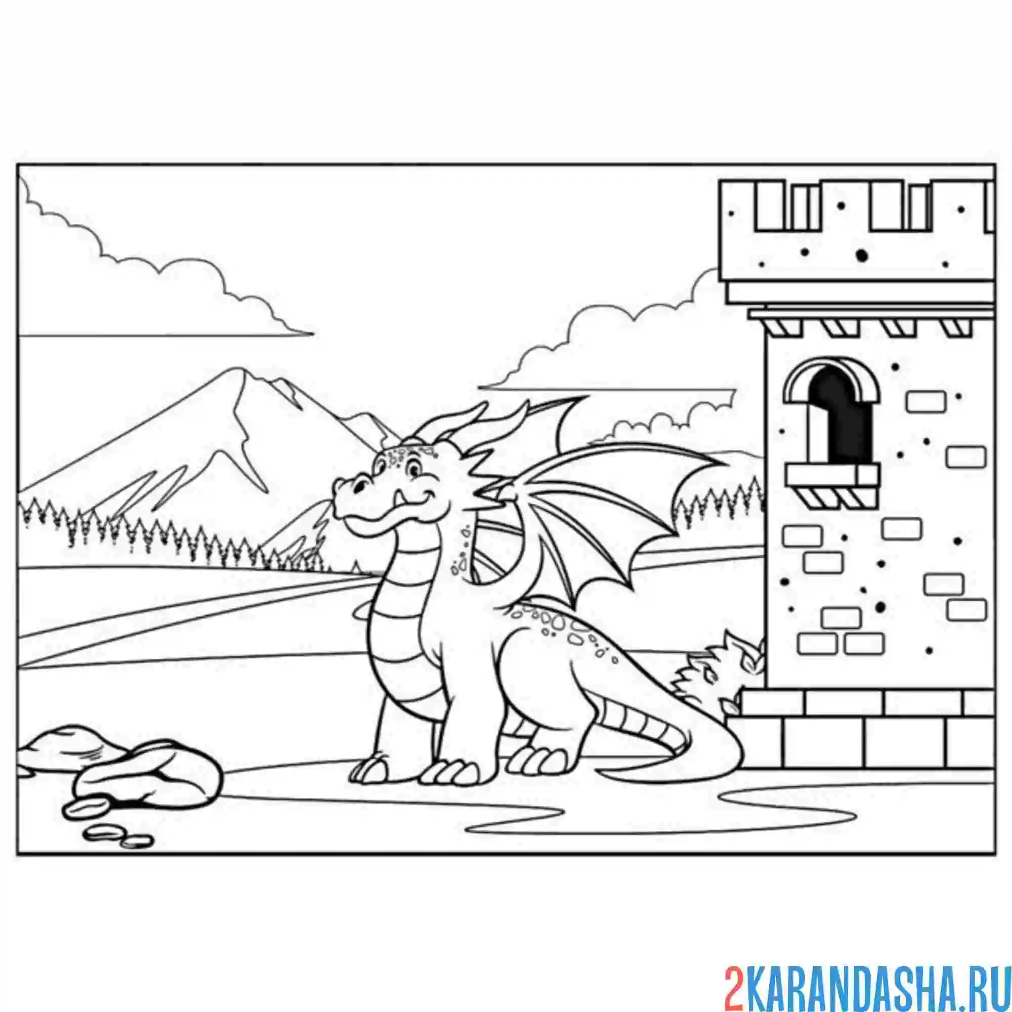Раскраска добрый дракон и замок