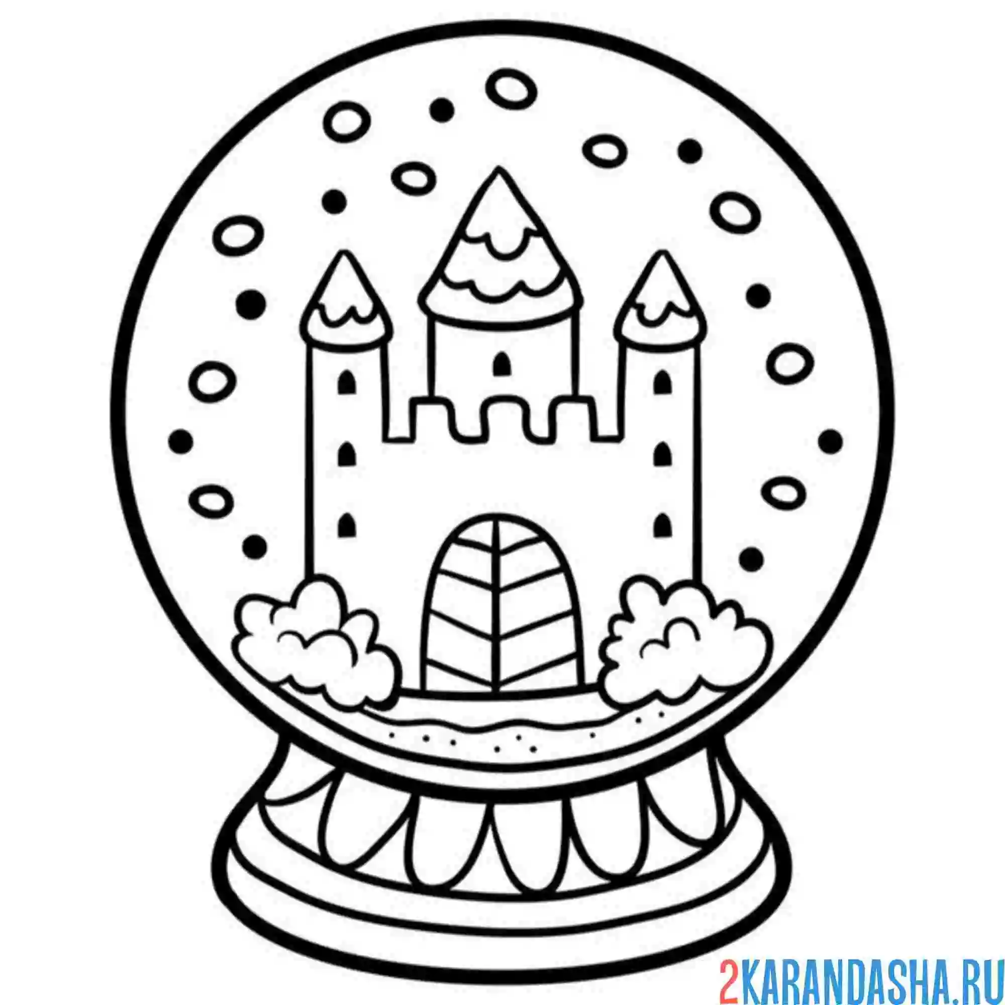 Раскраска замок в шаре