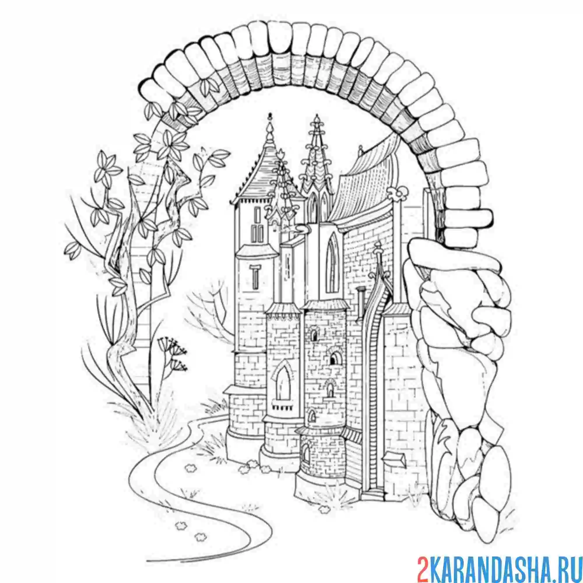 Раскраска арка и замок