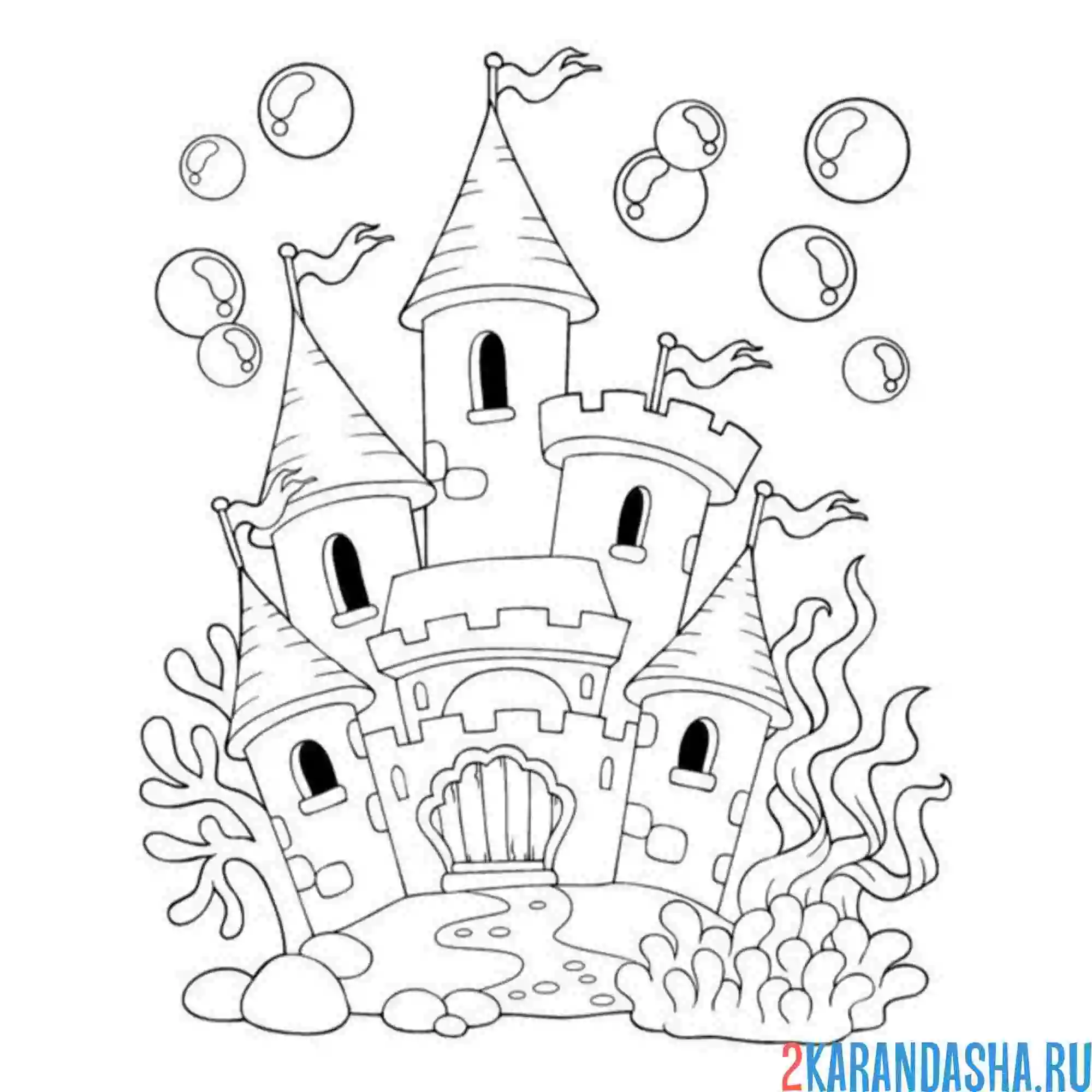 Раскраска аквариумный замок