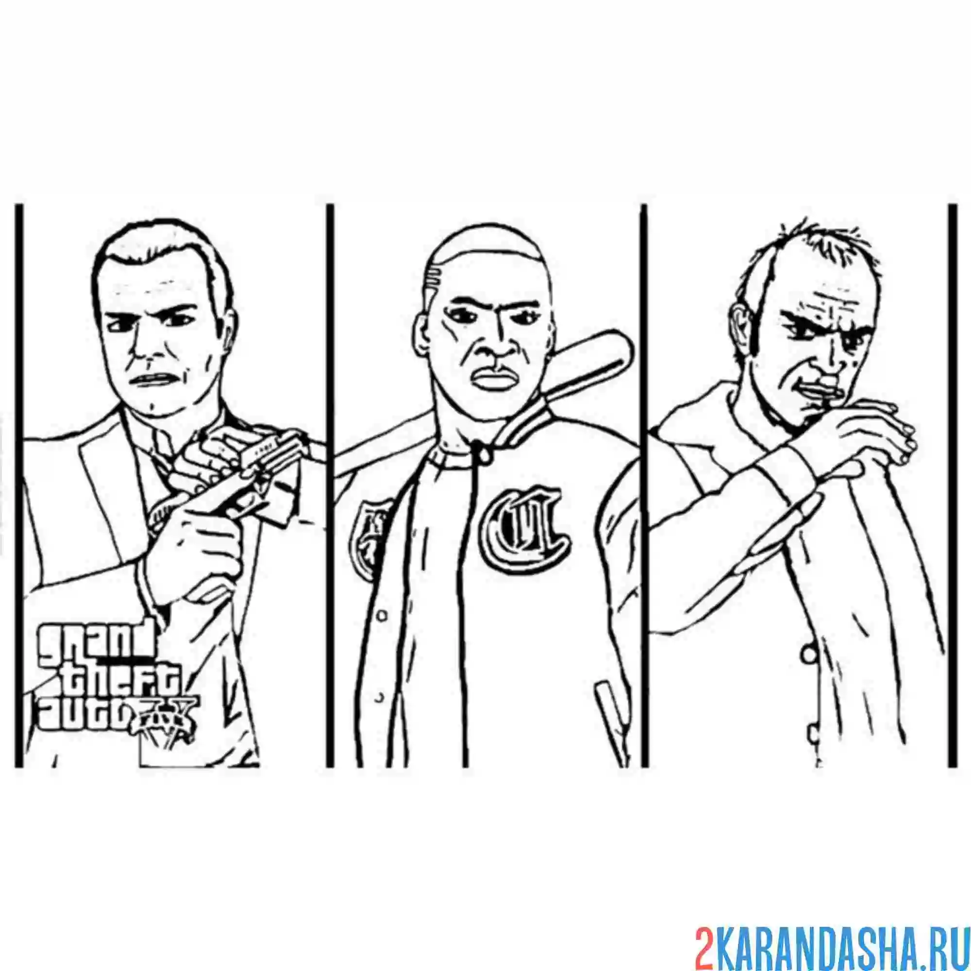 Раскраска гта (gta) v бандиты