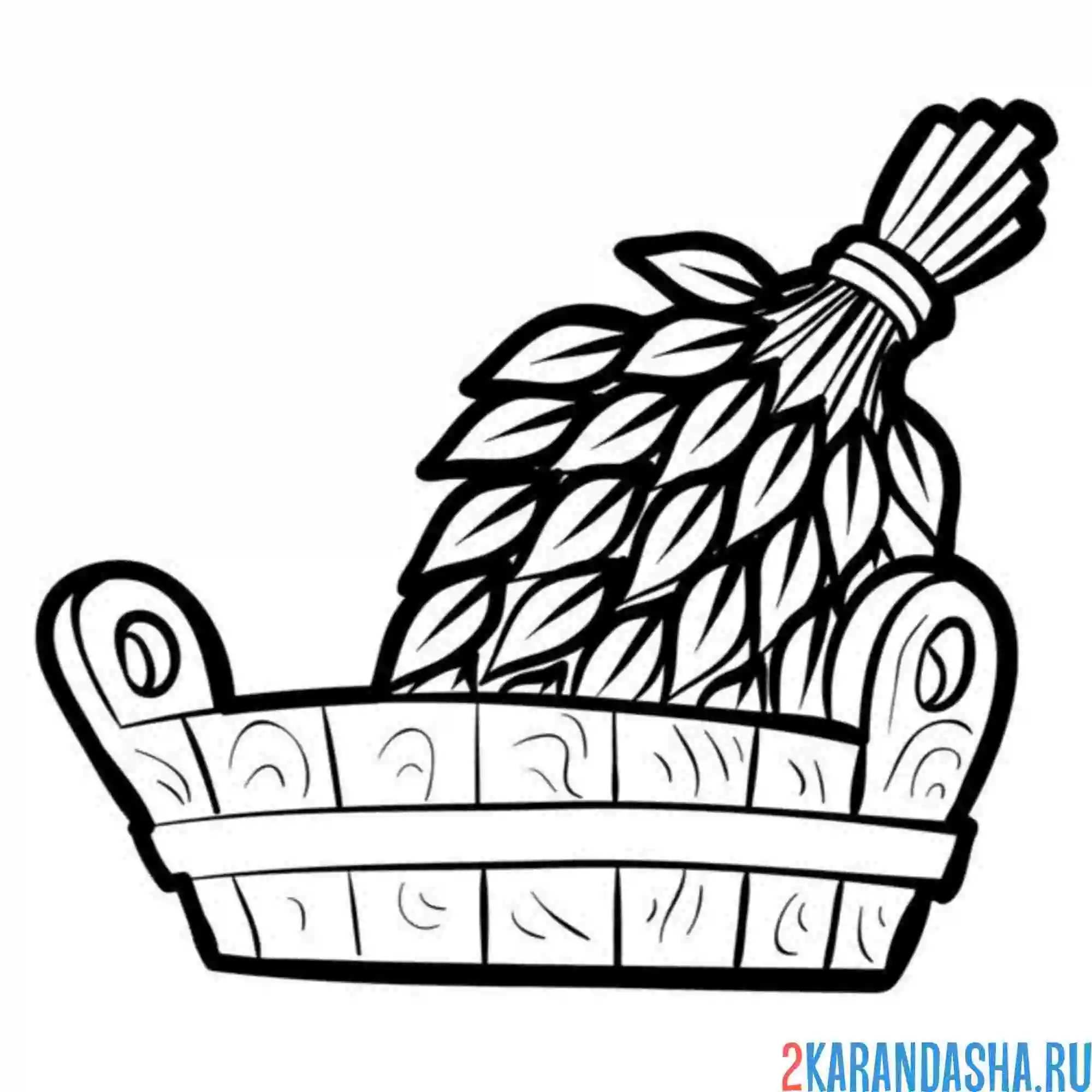 Раскраска березовый веник