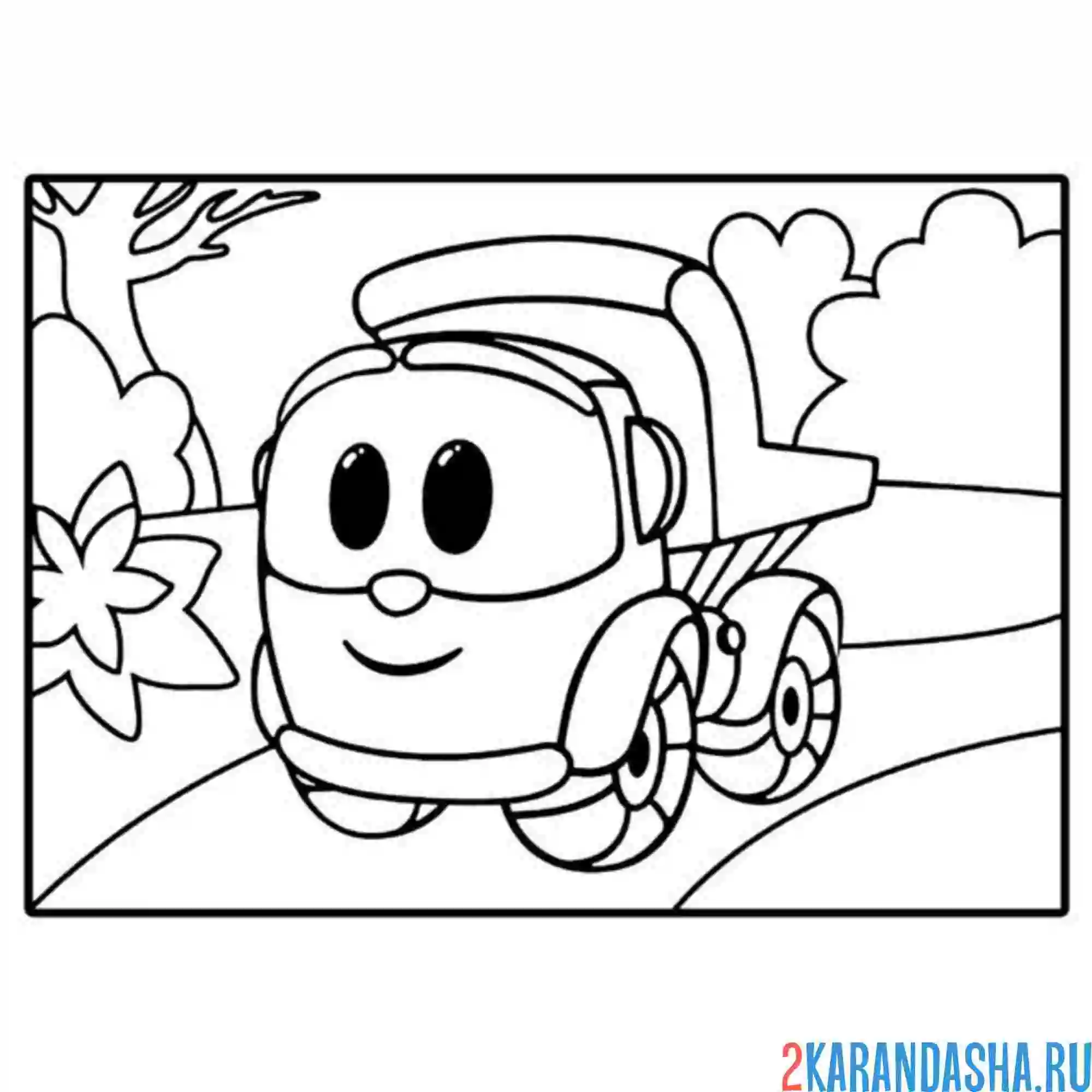 Раскраска лева грузовичок в лесу