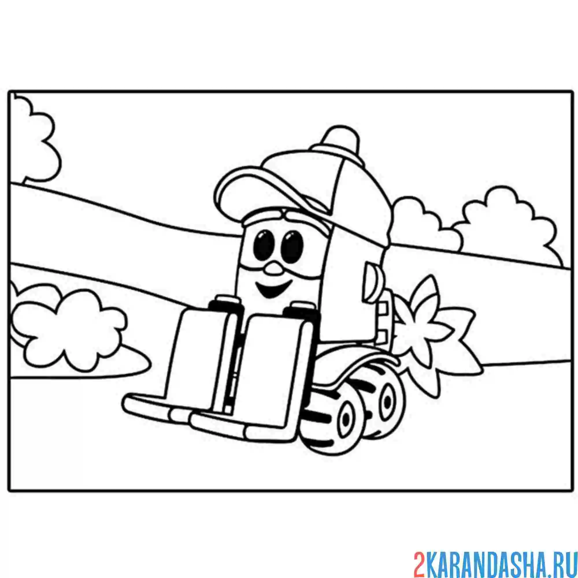 Раскраска погрузчик грузик