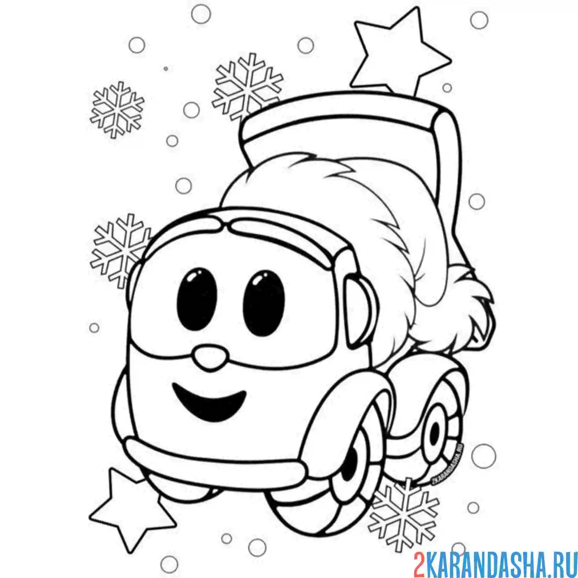 Раскраска лева грузовичок новогодний