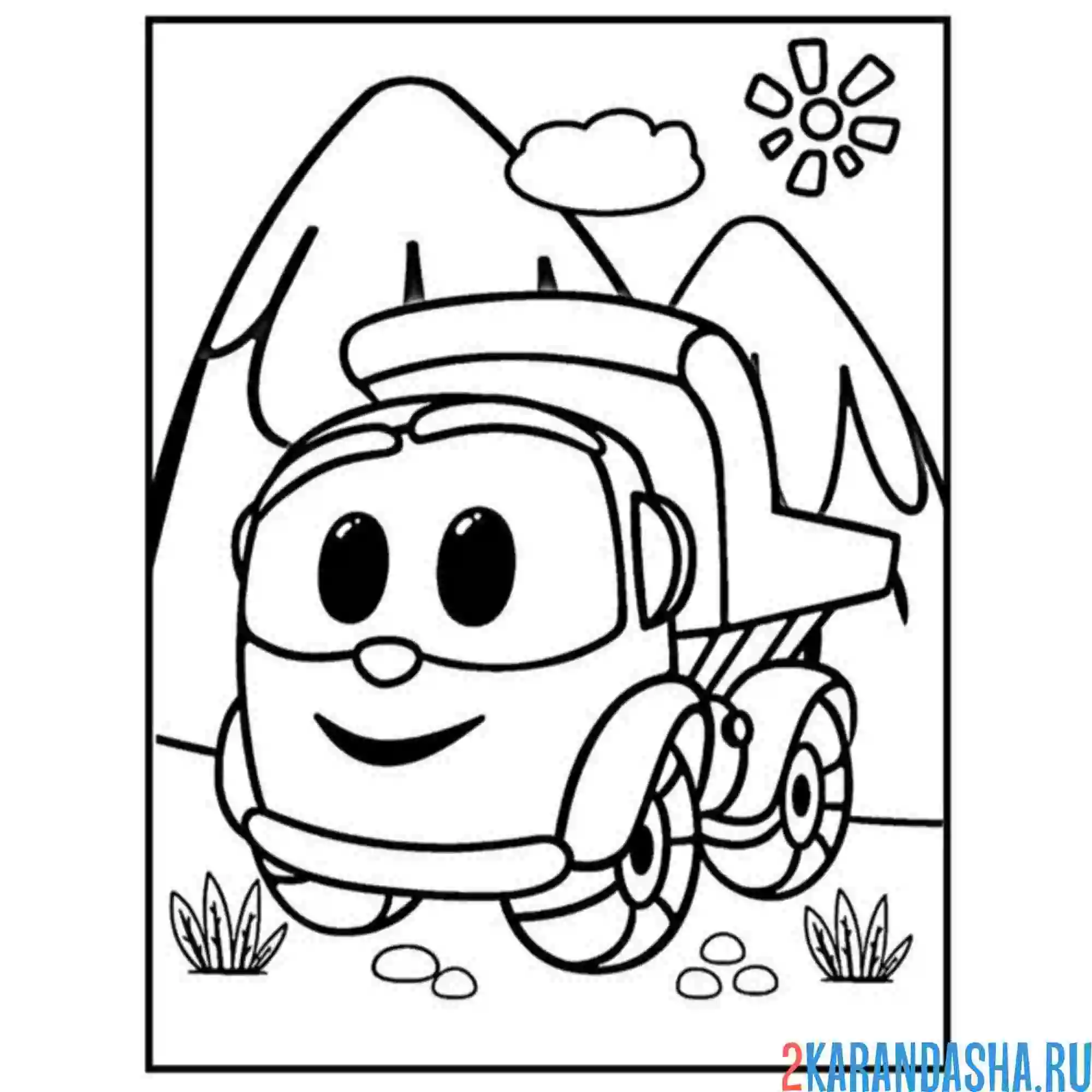 Раскраска лева грузовичок в горах