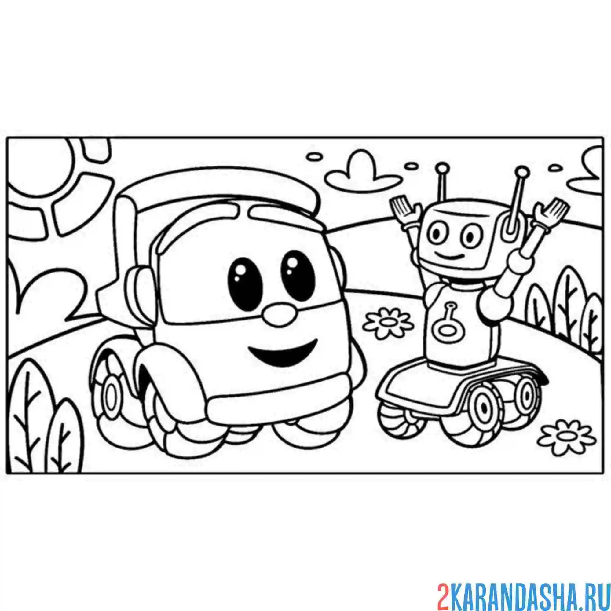 Раскраска лева грузовичок и робот