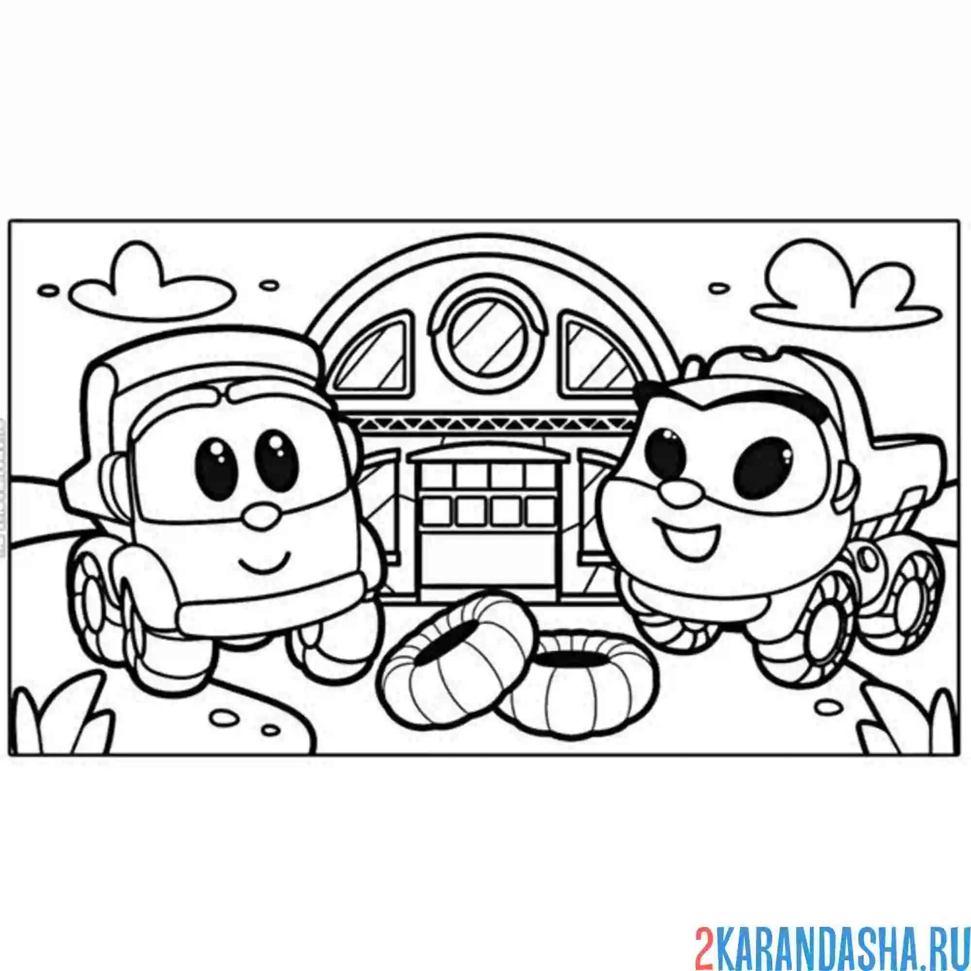 Раскраска лея и лева