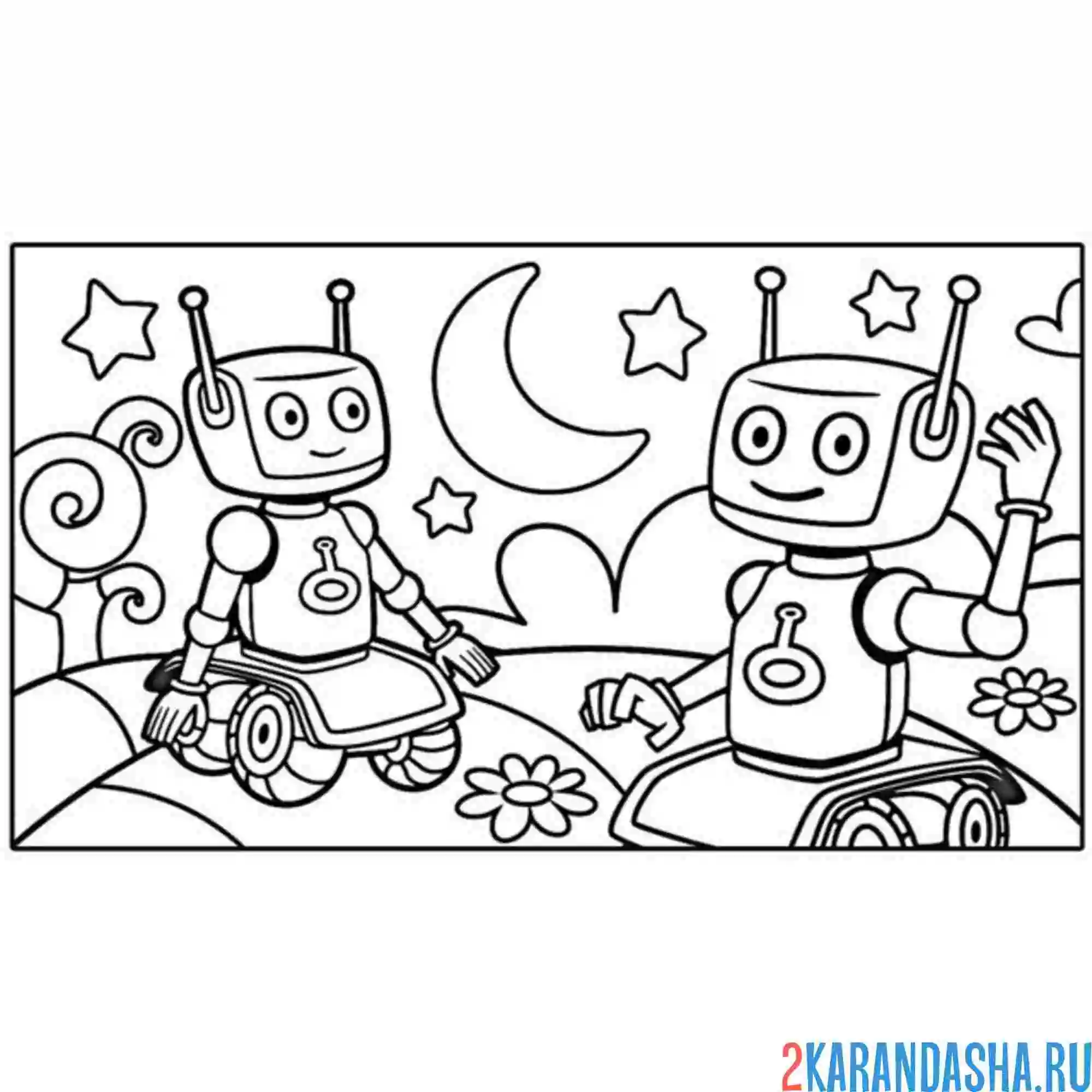Раскраска два робота