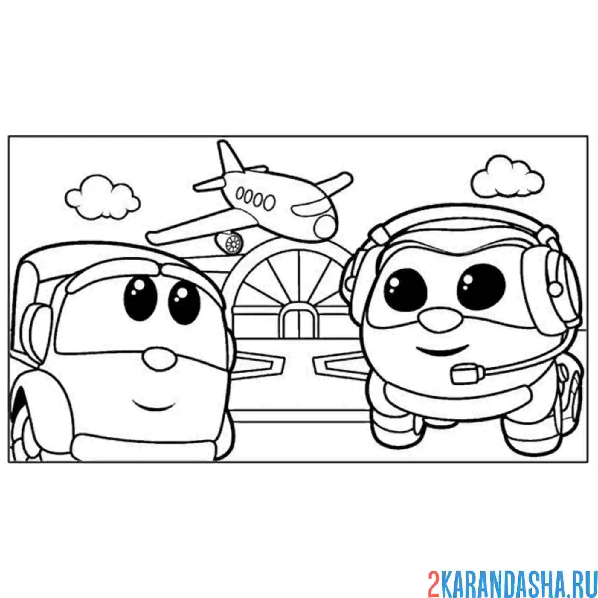 Раскраска грузовичок лева и лея самолеты