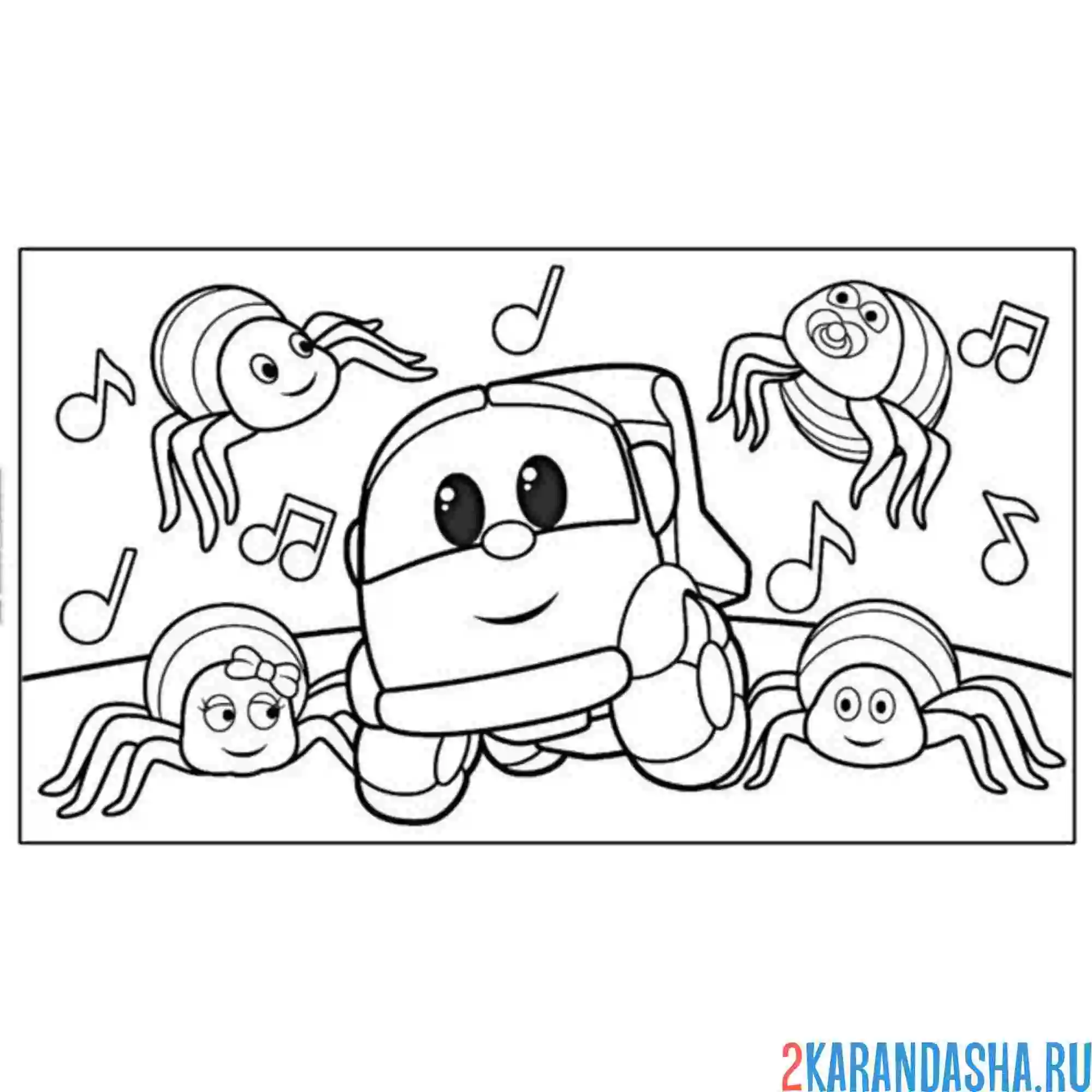 Раскраска лева грузовичок и музыкальные паучки