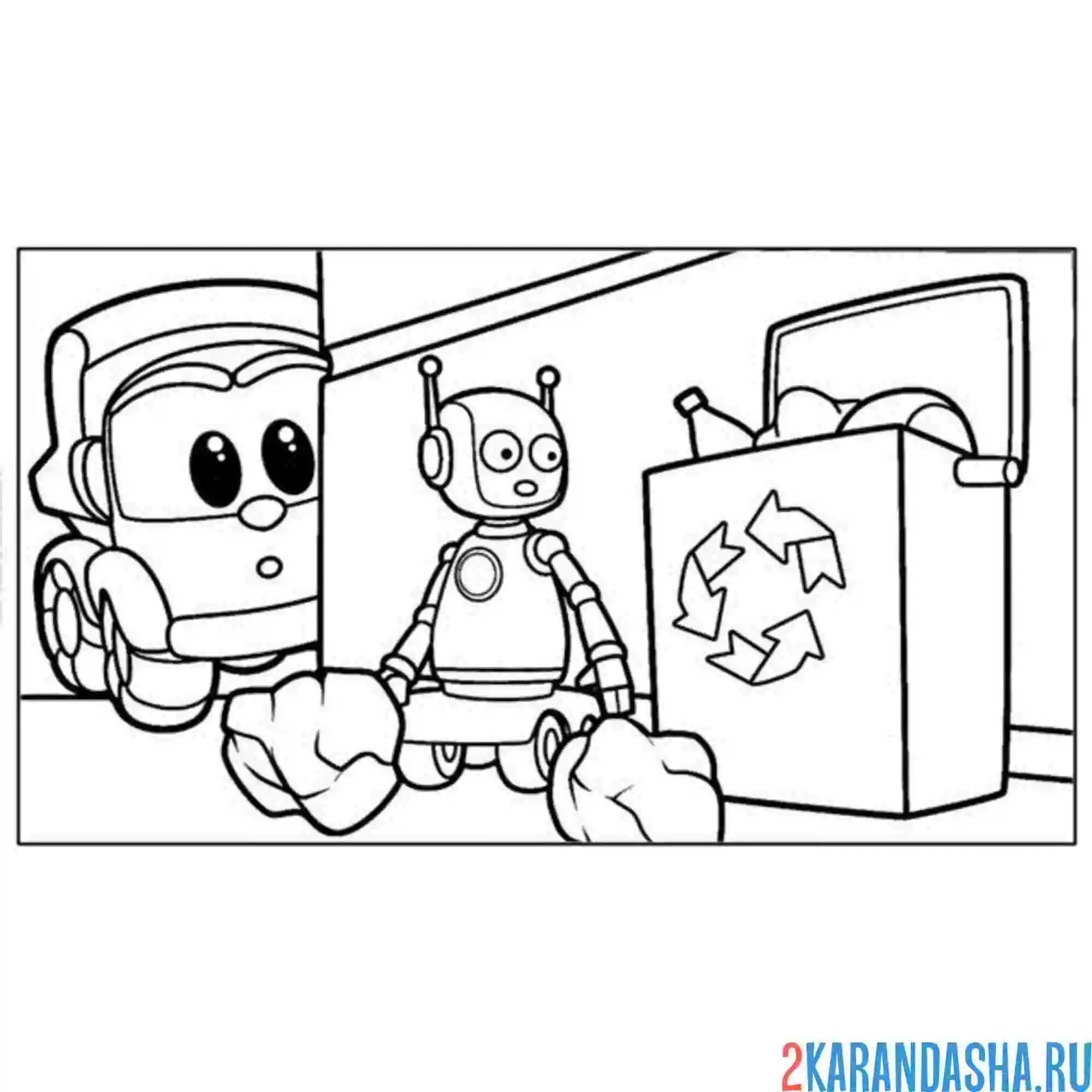 Раскраска лева грузовичок подглядывает