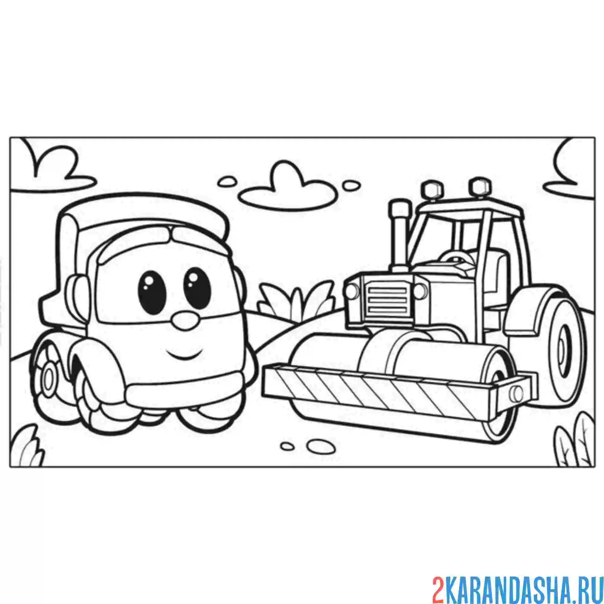 Раскраска лева грузовичок и большой экскаватор