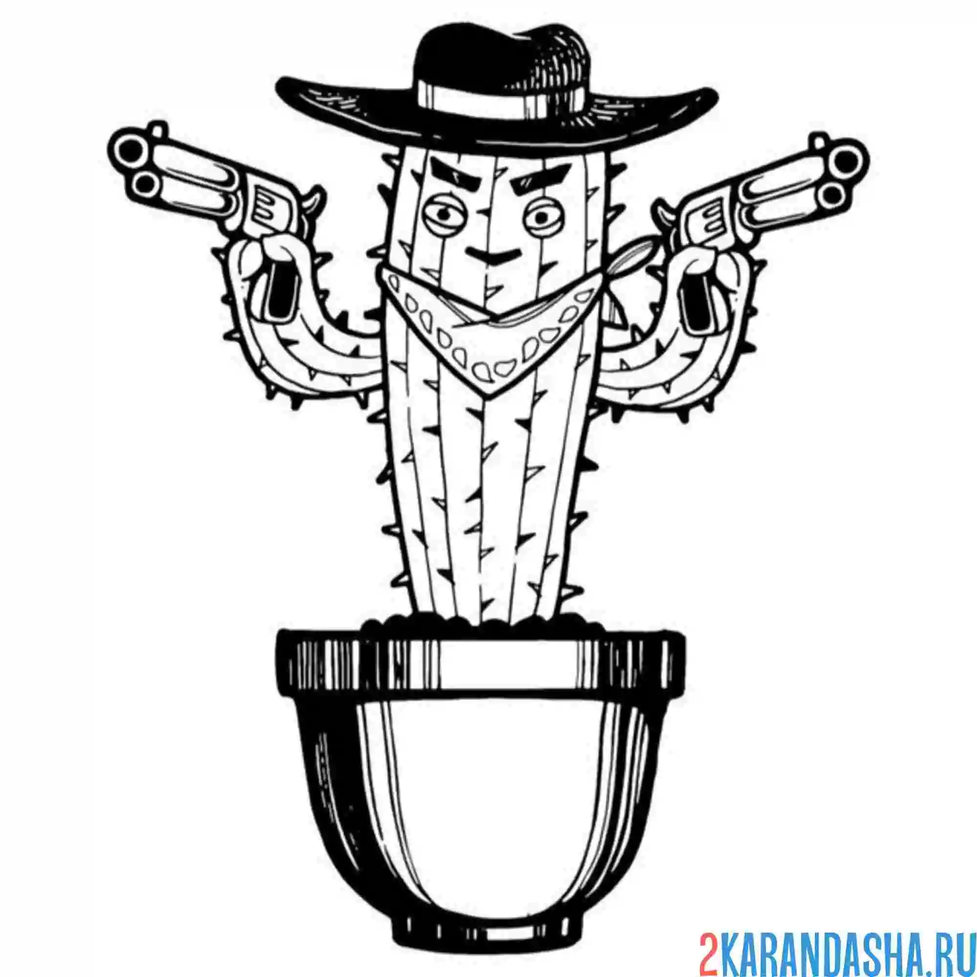 Раскраска кактус с пистолетами