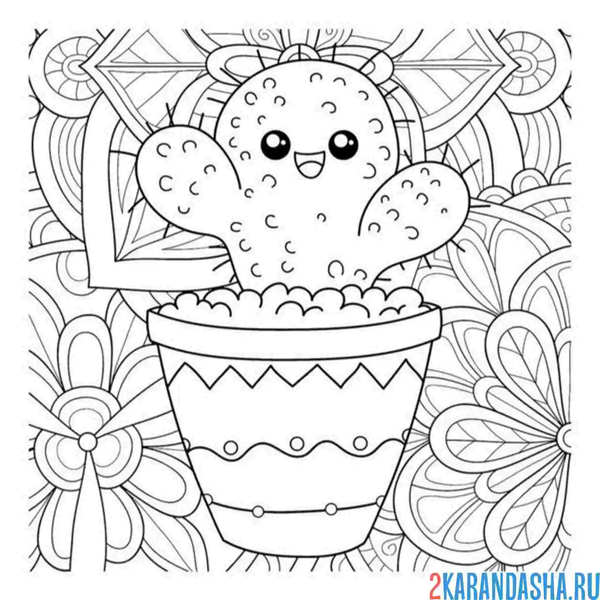 Раскраска арт антистресс кактус