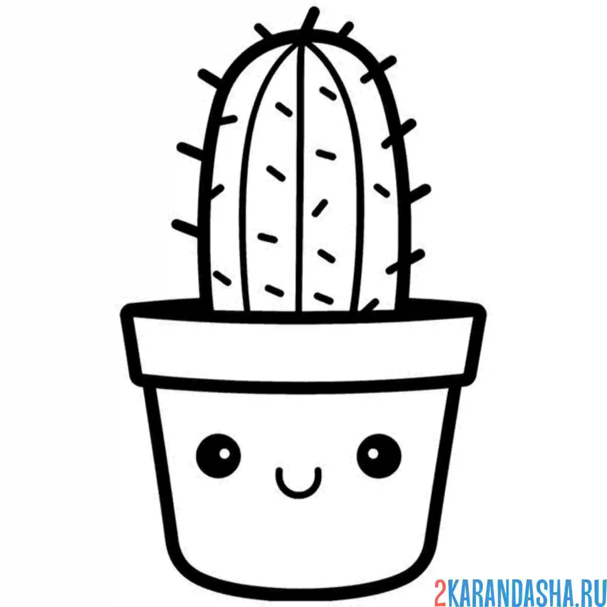 Раскраска каваи кактус улыбается