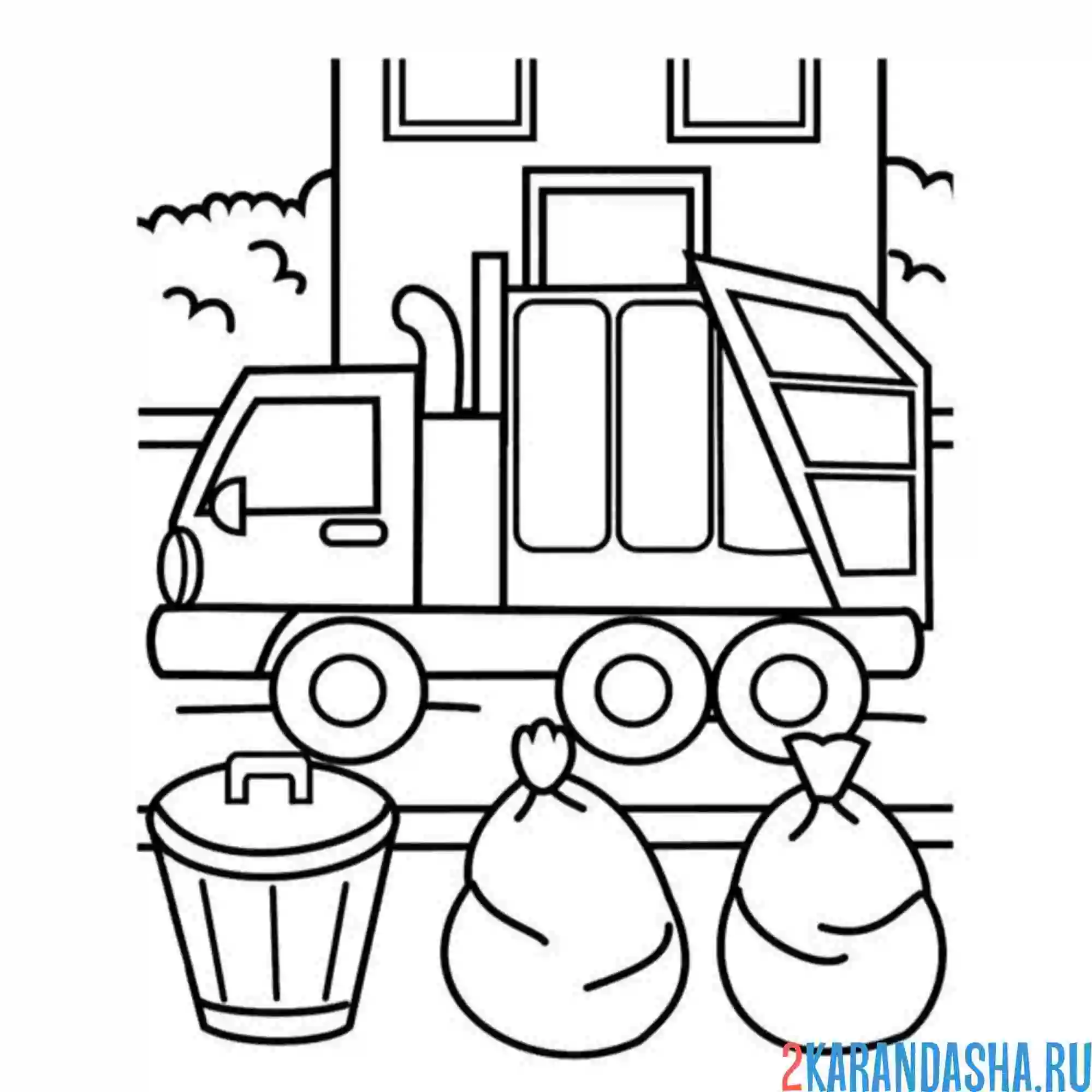 Раскраска мусоровоз, мусорный бак и мешки