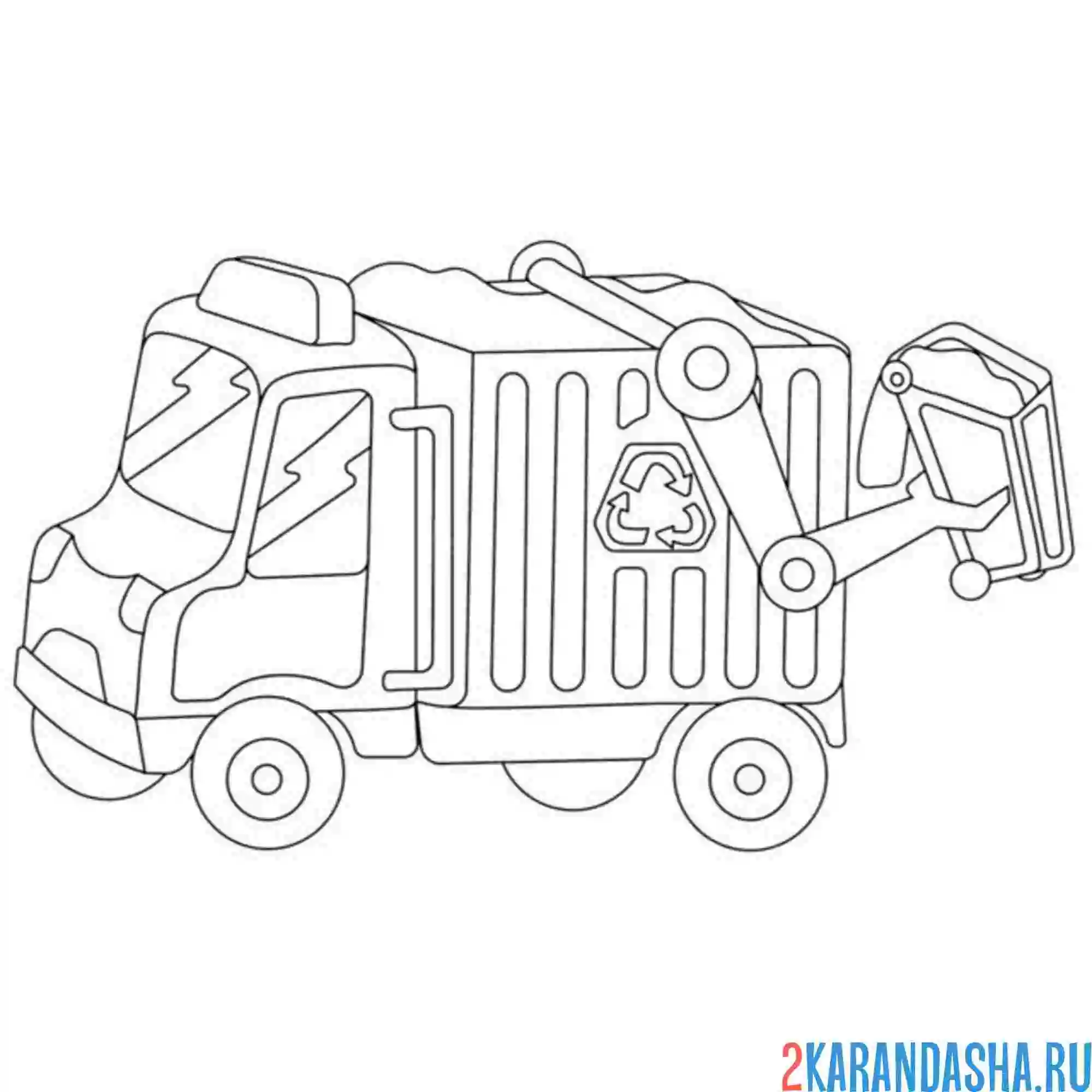 Раскраска мусоровоз забрал бак