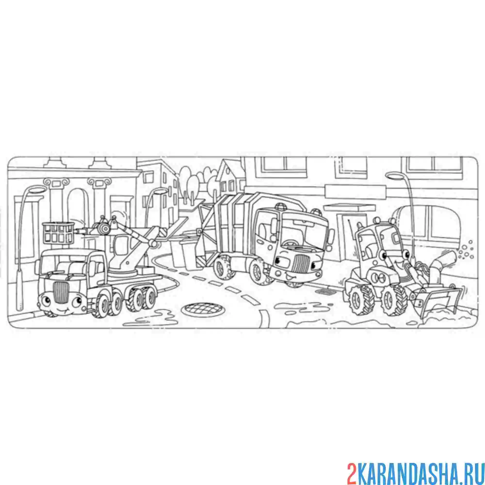 Раскраска мусоровоз и спецтехника