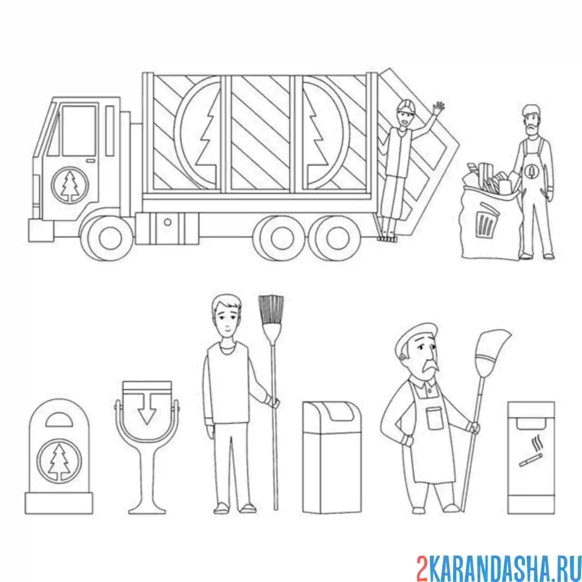 Раскраска мусоровоз и дворники