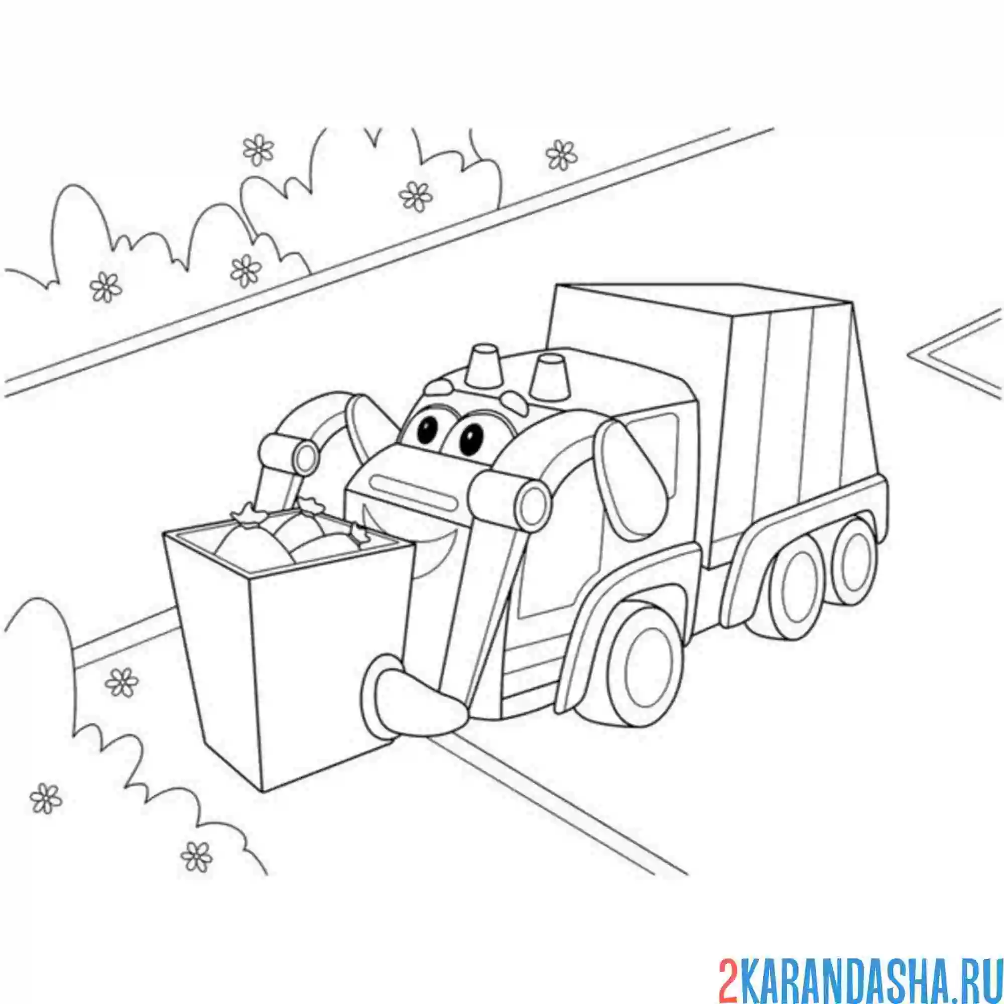 Раскраска маленький мусоровоз