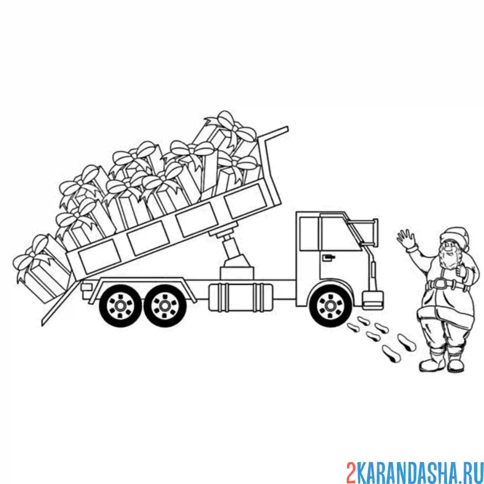 Раскраска санта клаус и камаз с подарками