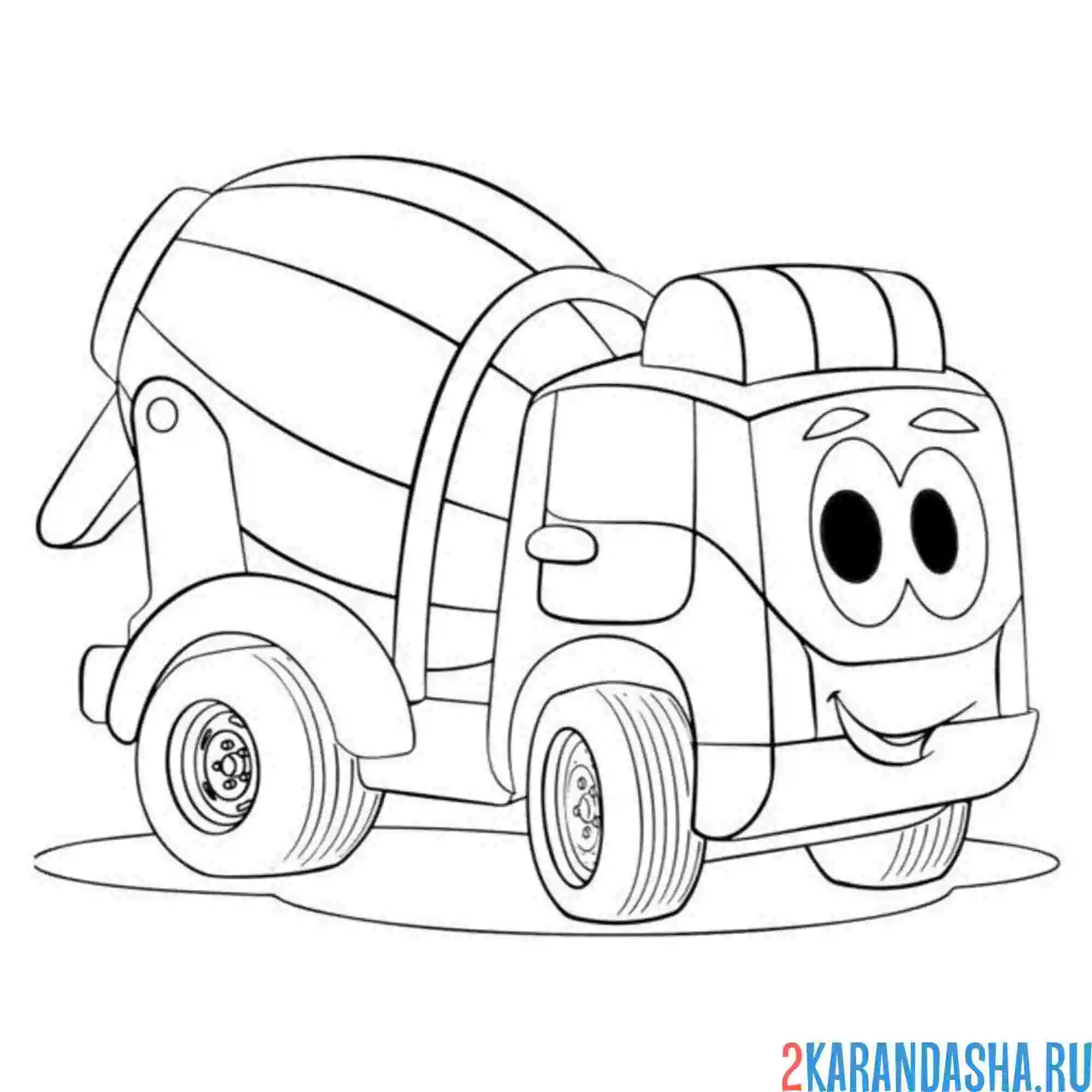 Раскраска небольшая бетономешалка с глазками