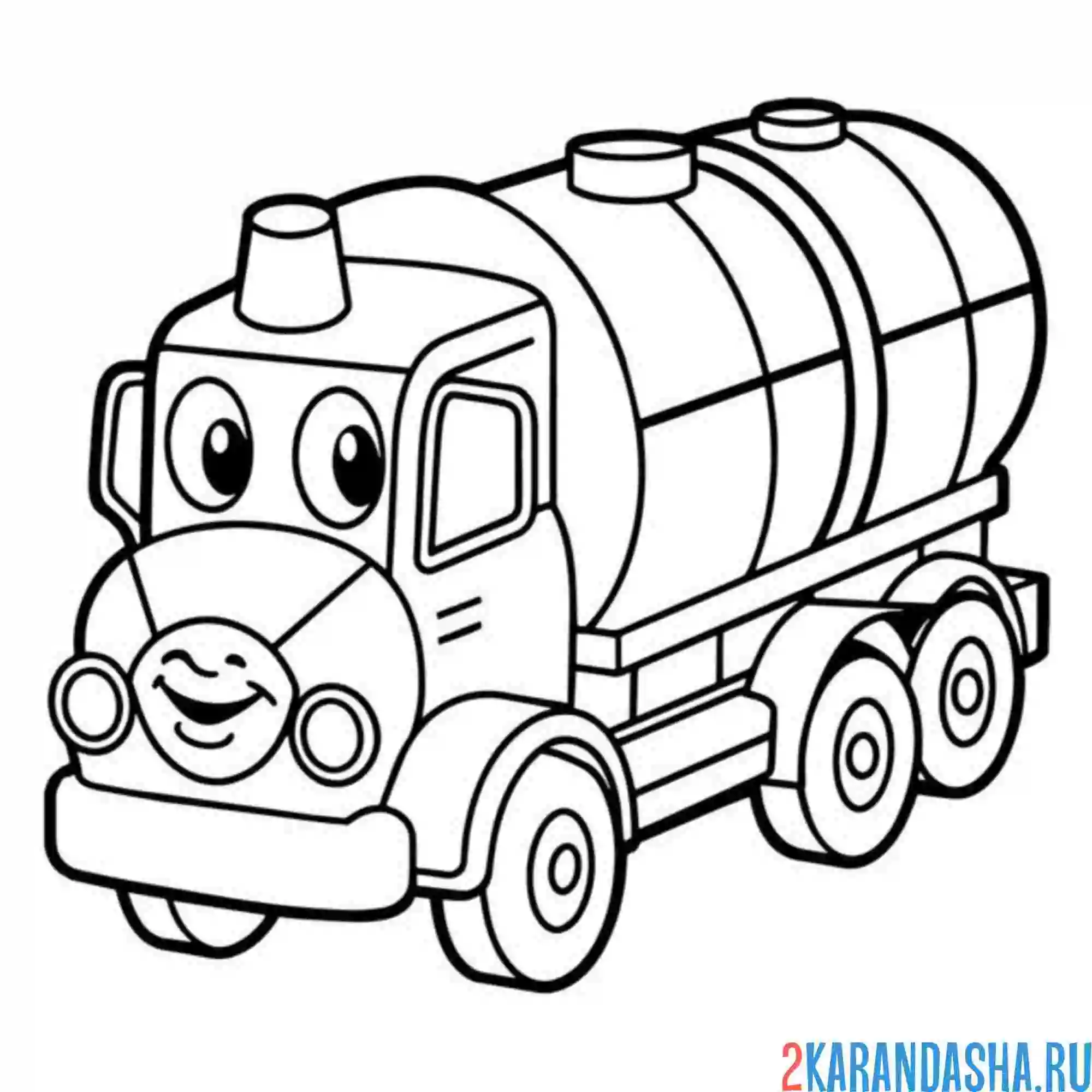 Раскраска машина-бочка автомобиль-цистерна
