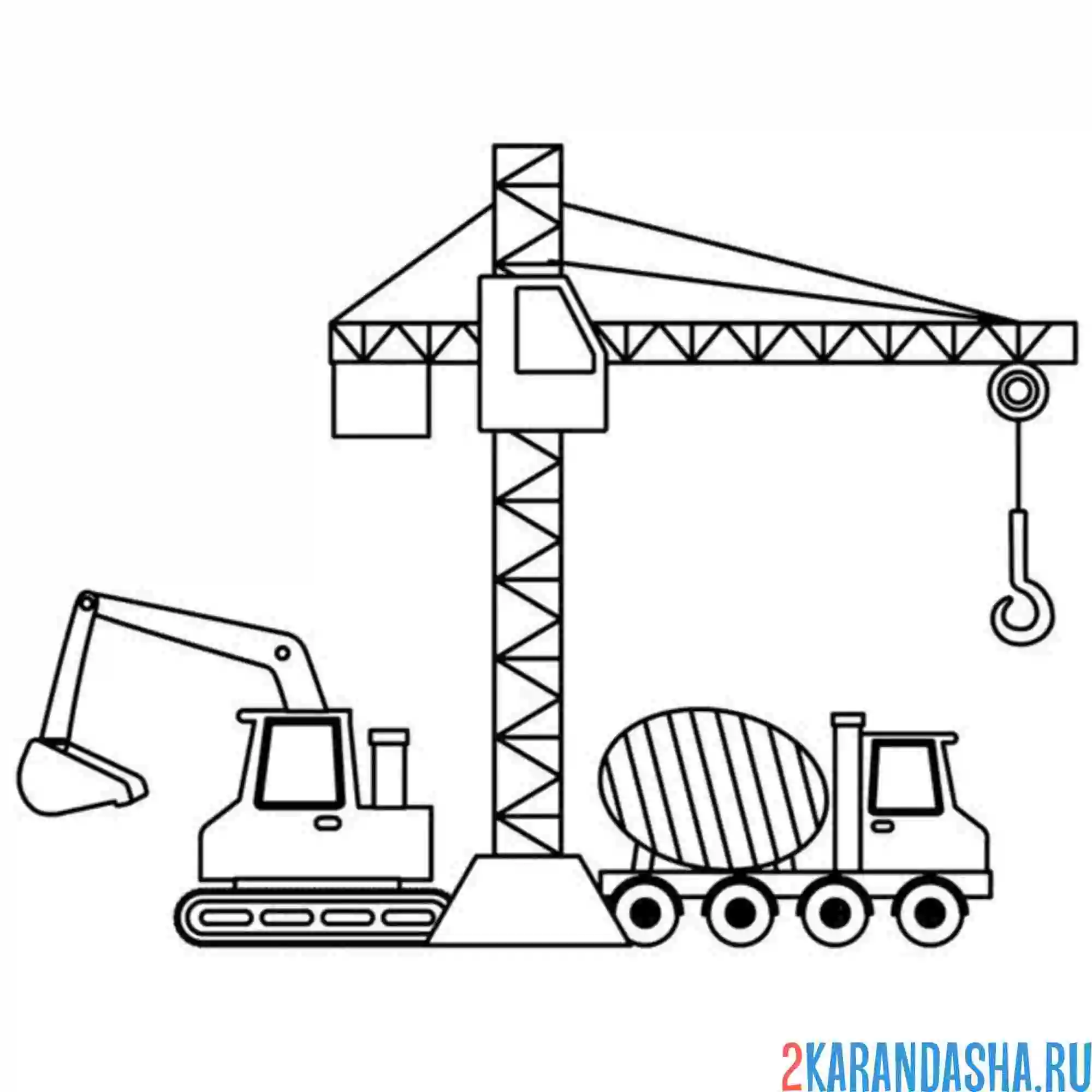 Раскраска бетономешалка, кран и экскаватор
