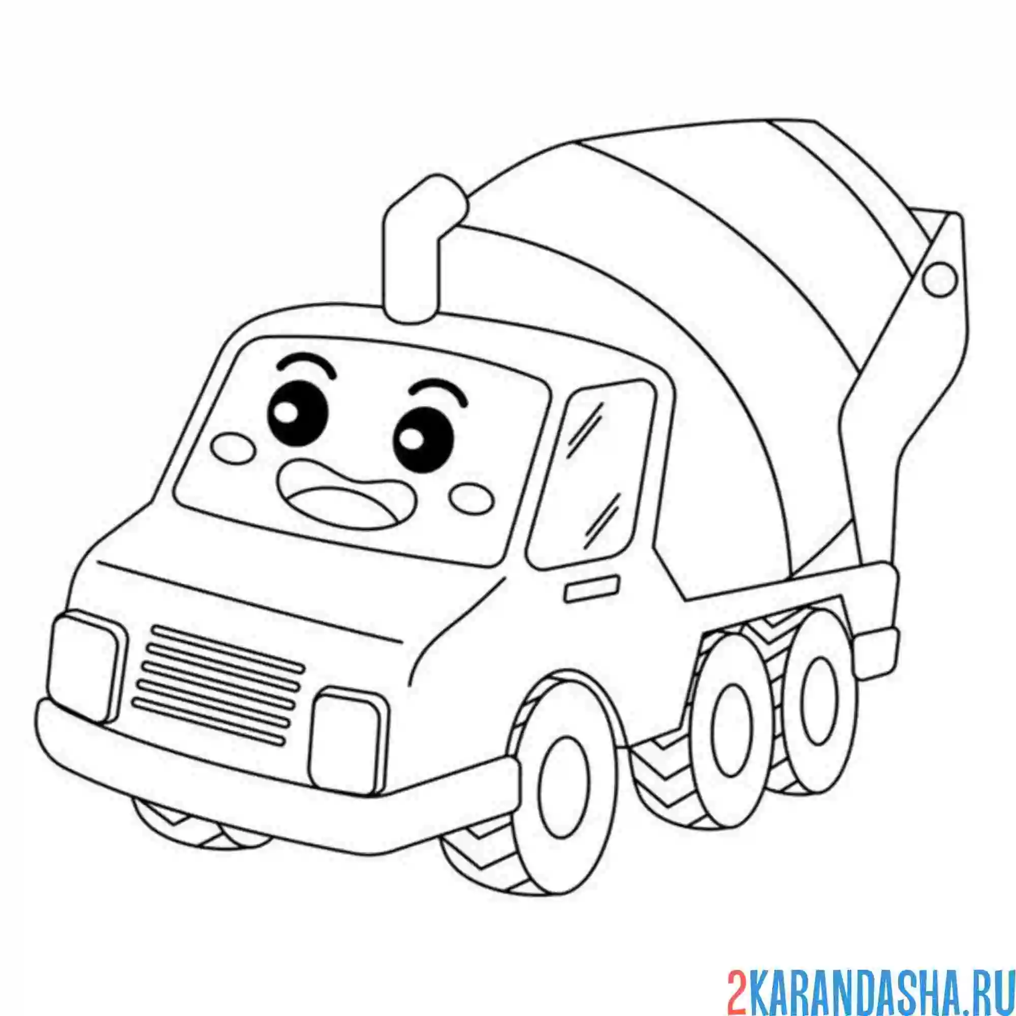 Раскраска бетономешалка с глазками улыбается